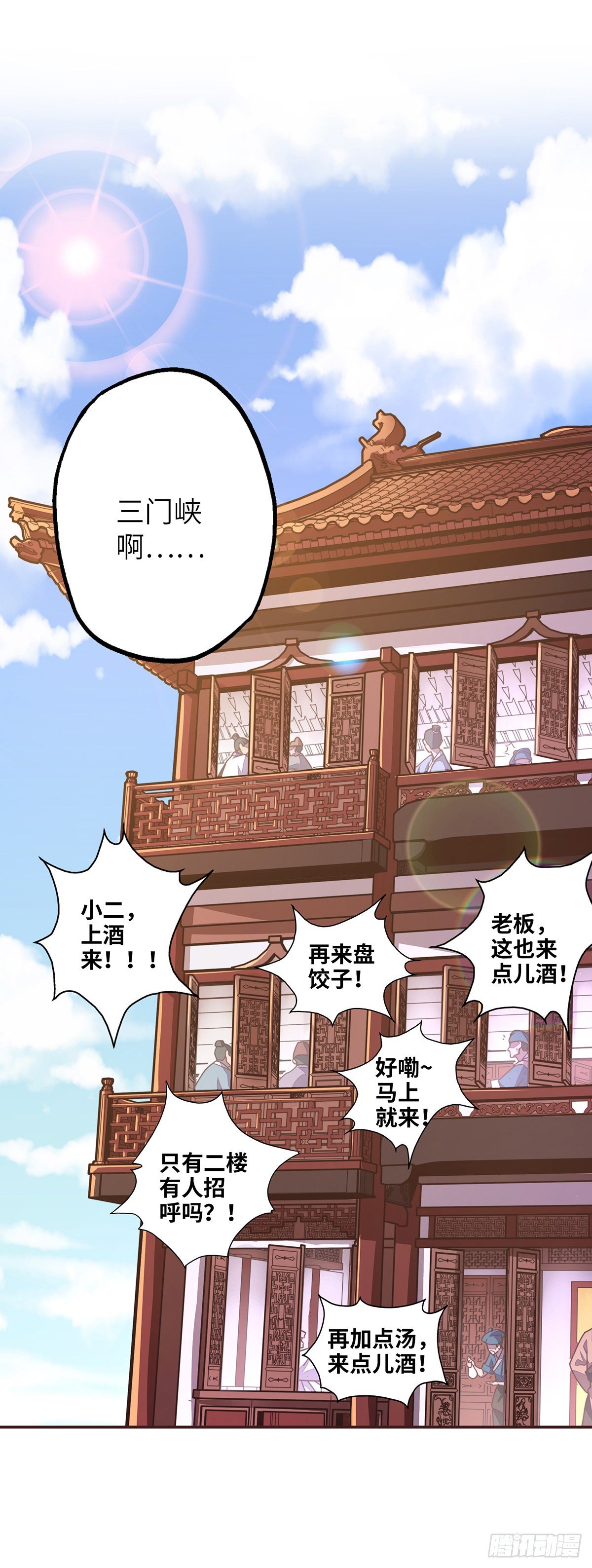 第二十六话-第28话