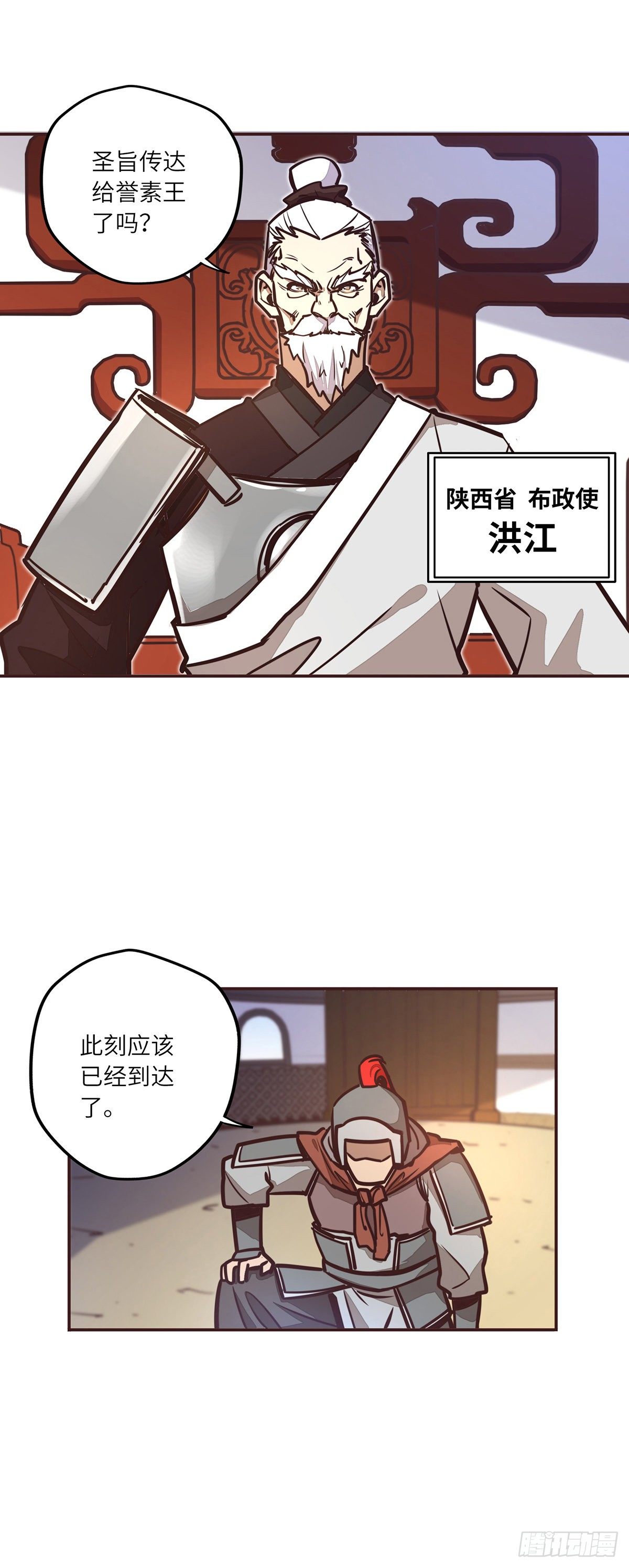第二十六话-第28话