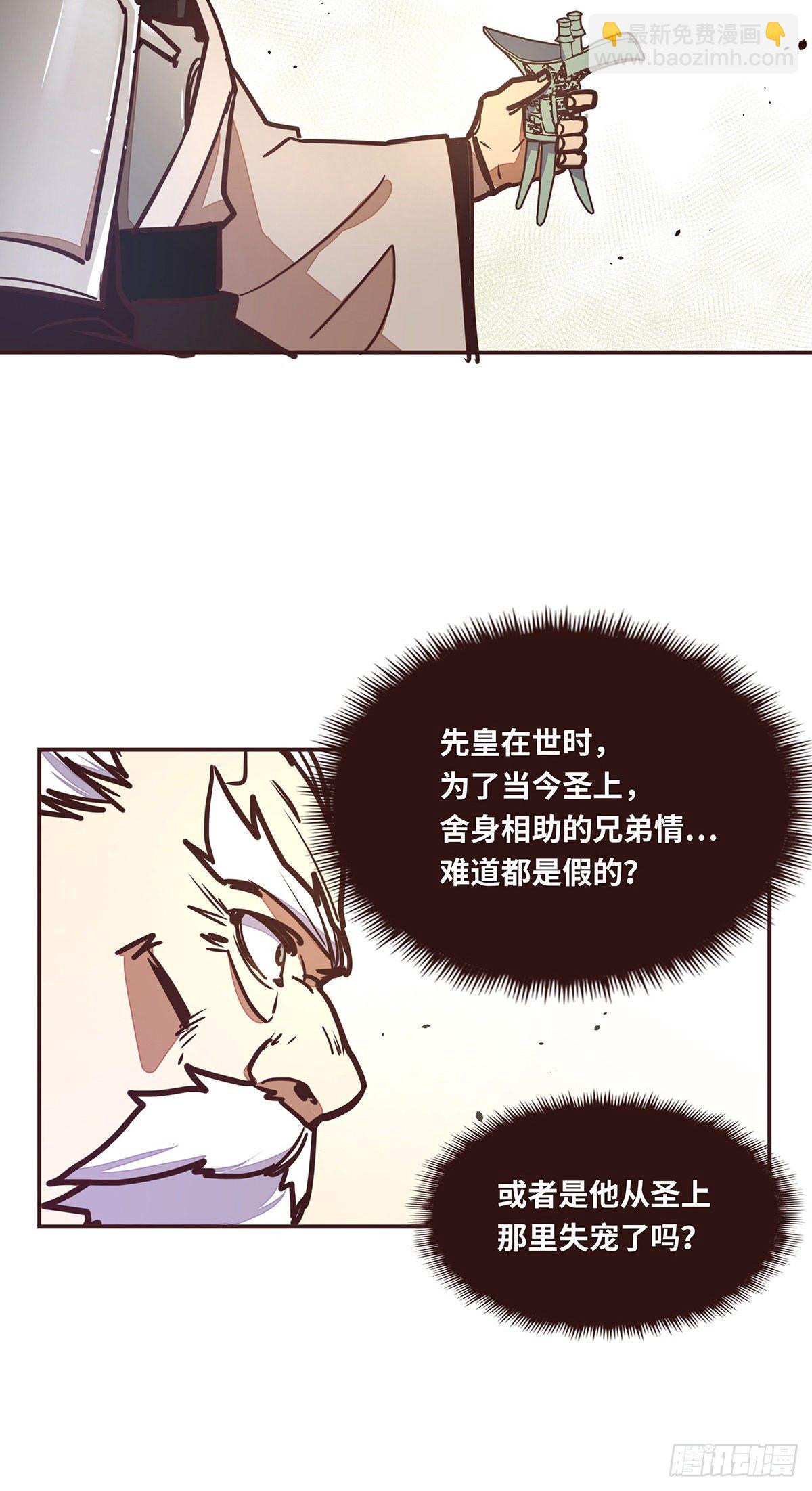 第二十六话-第28话