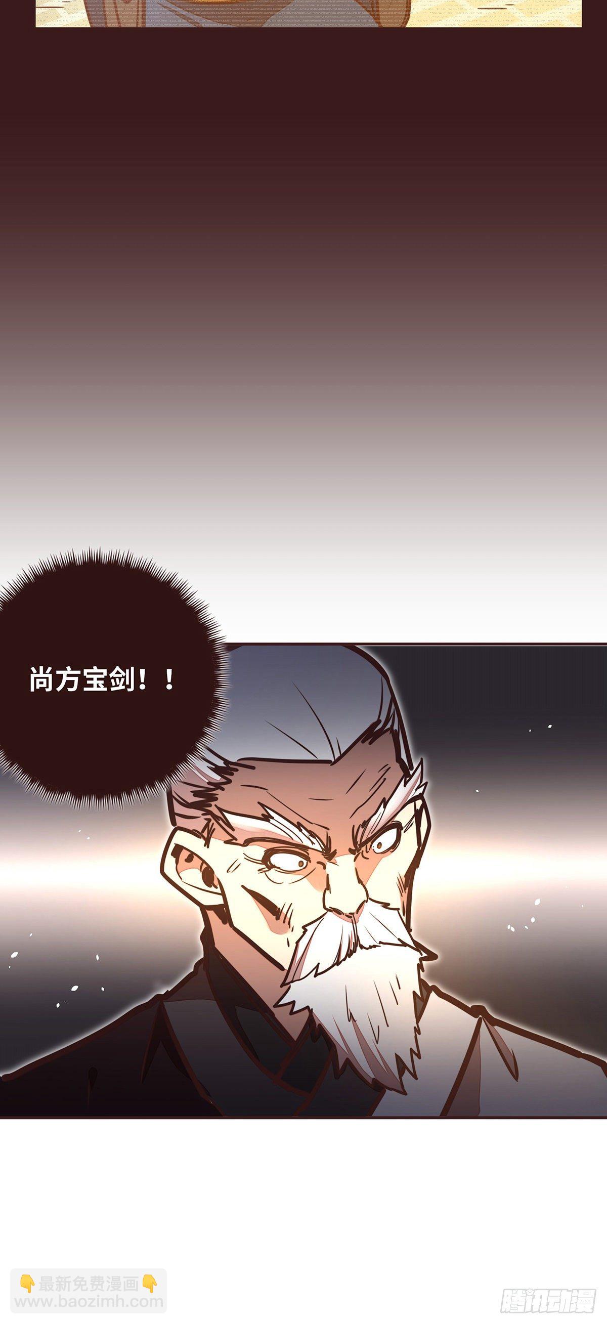 第二十六话-第28话