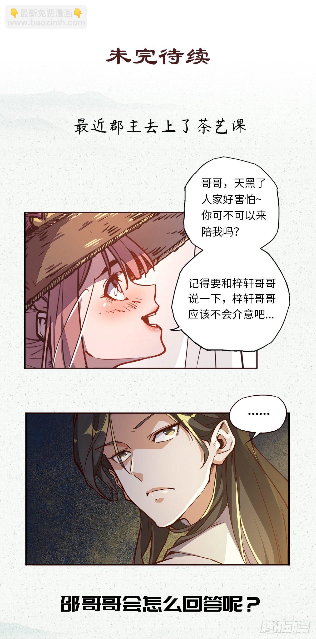 第二十六话-第28话