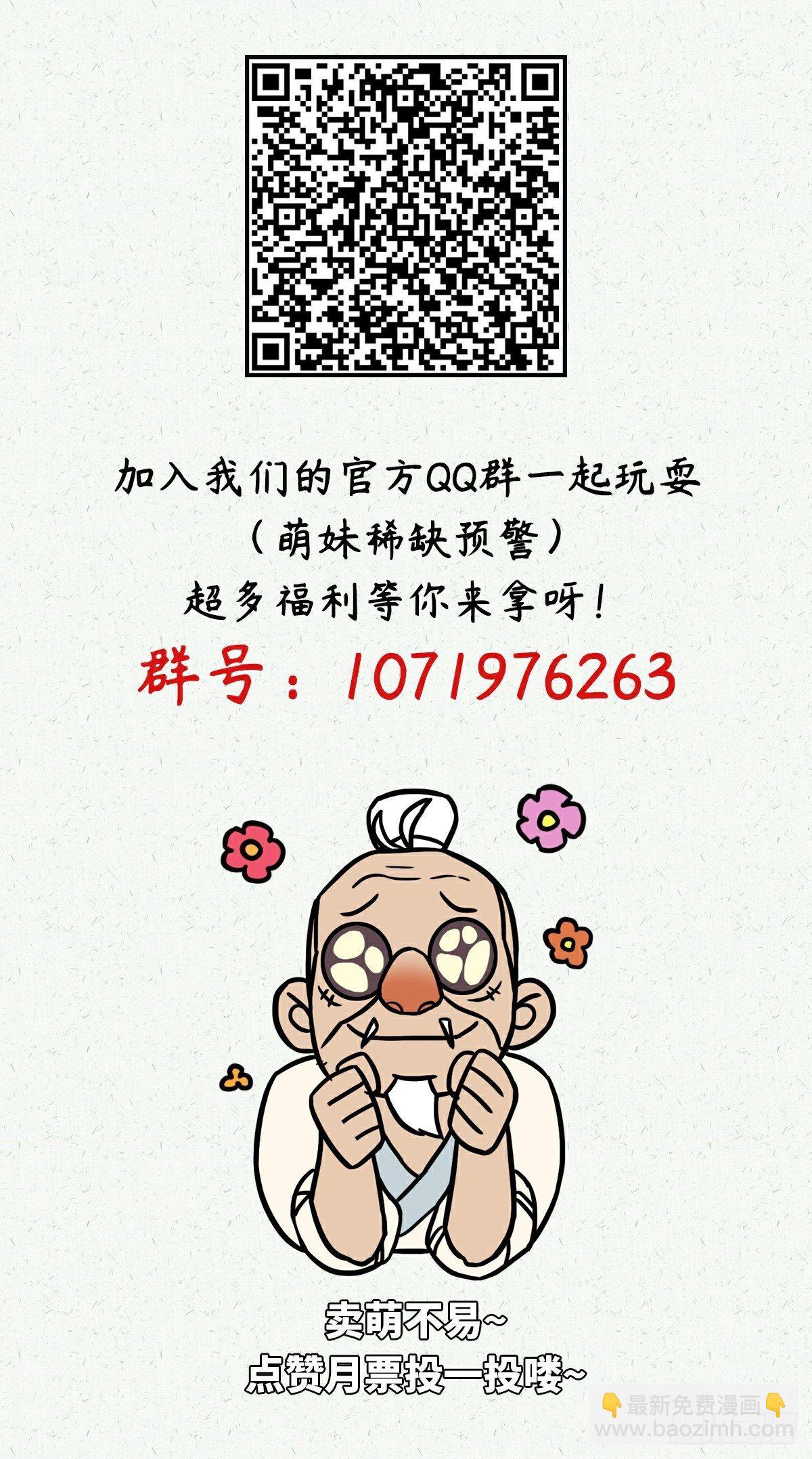 第二十六话-第28话