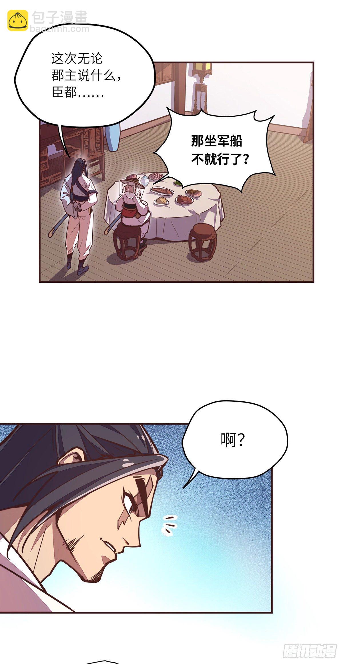第二十六话-第28话