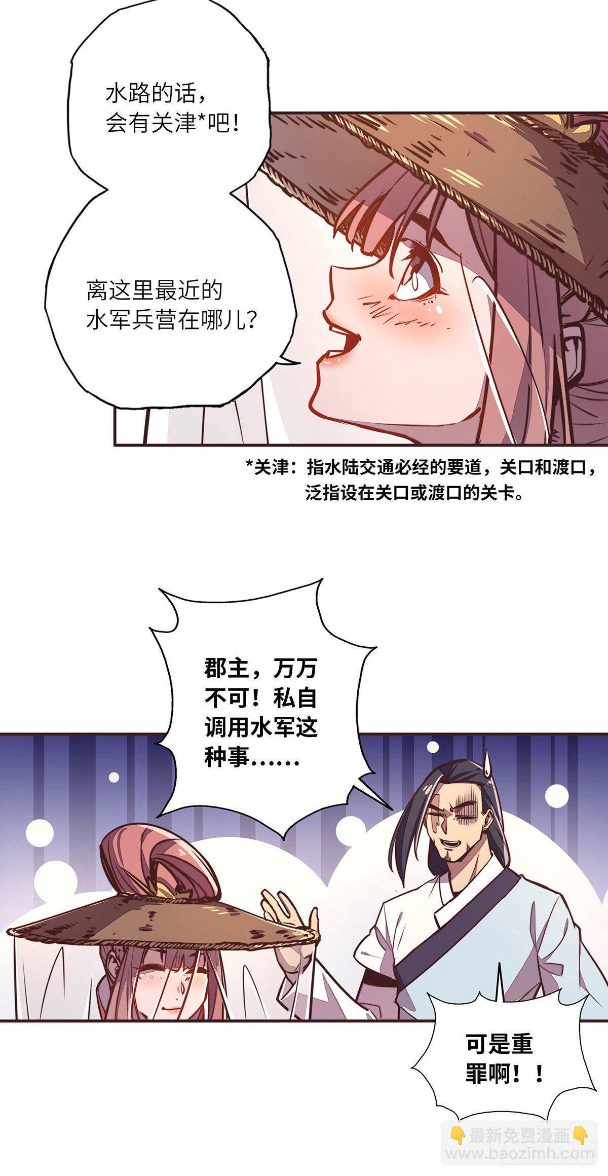 第二十六话-第28话