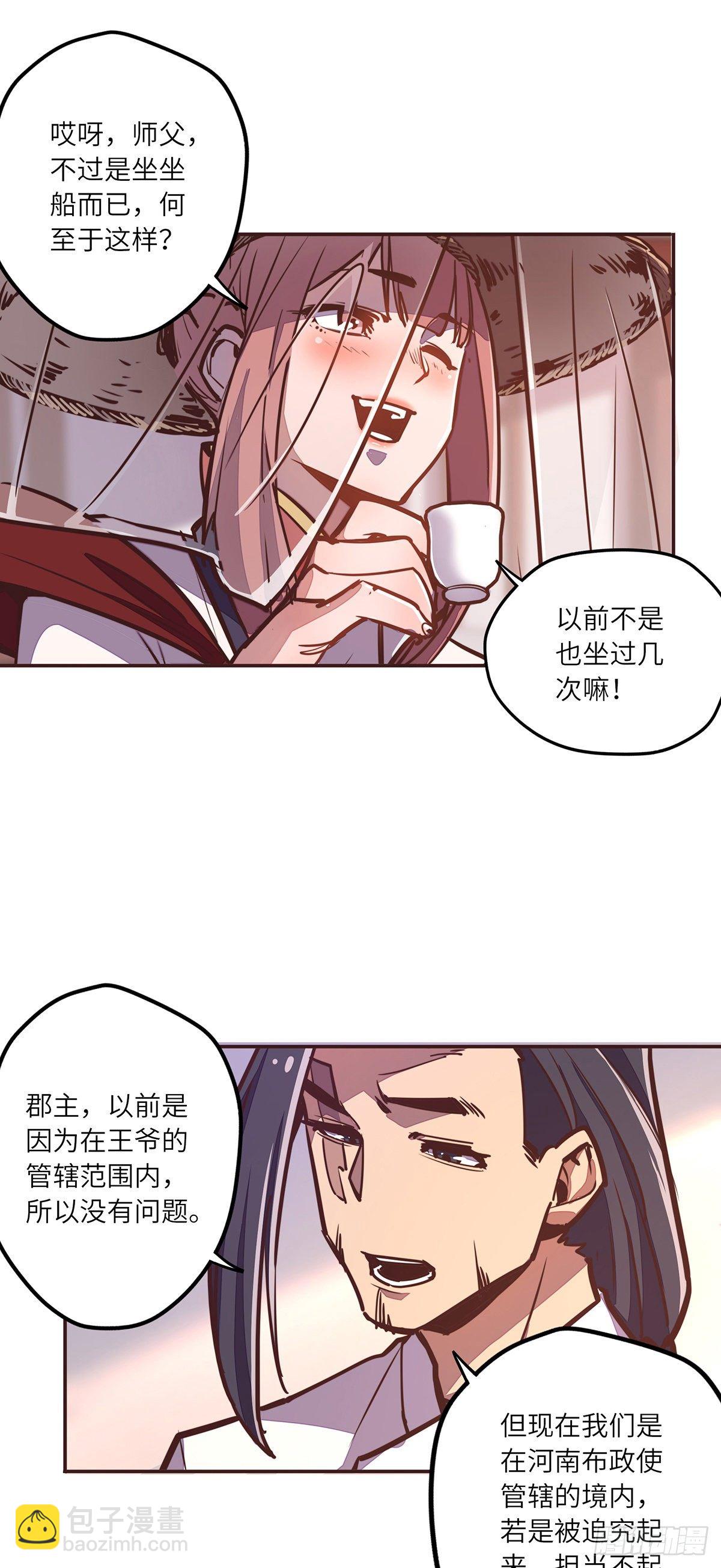 第二十六话-第28话