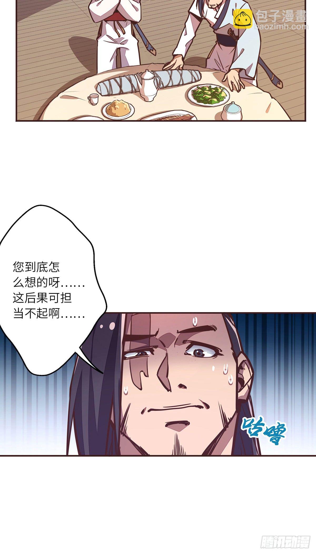 第二十六话-第28话