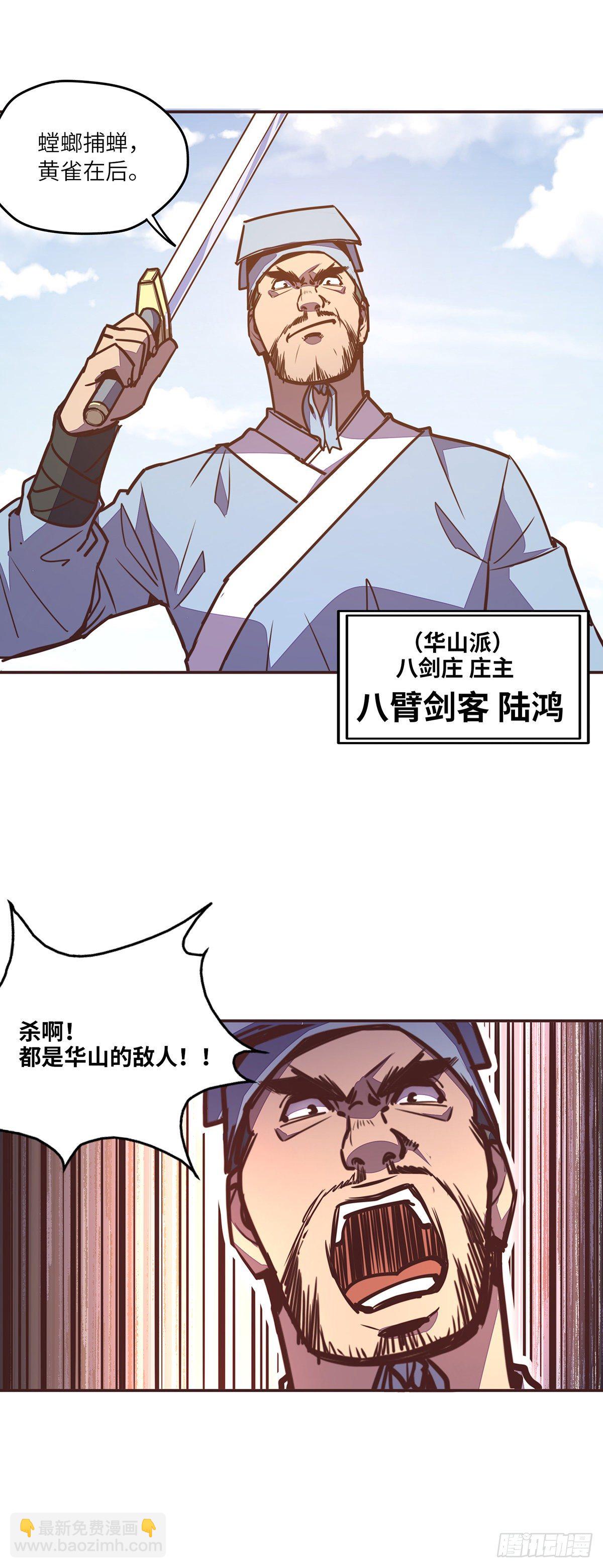 第二十八话-第30话