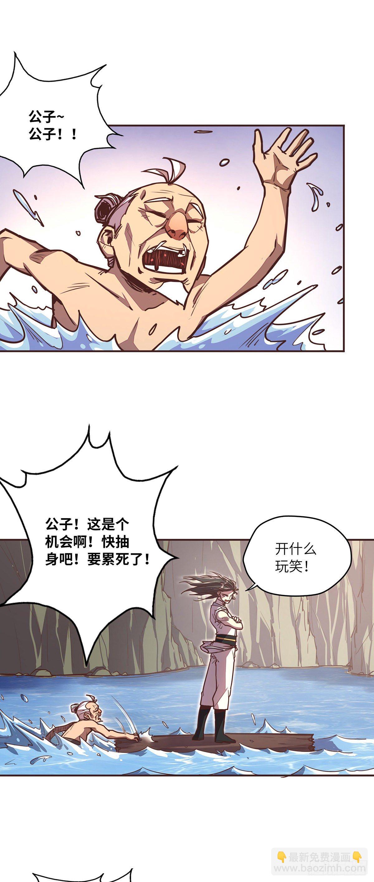 第二十八话-第30话