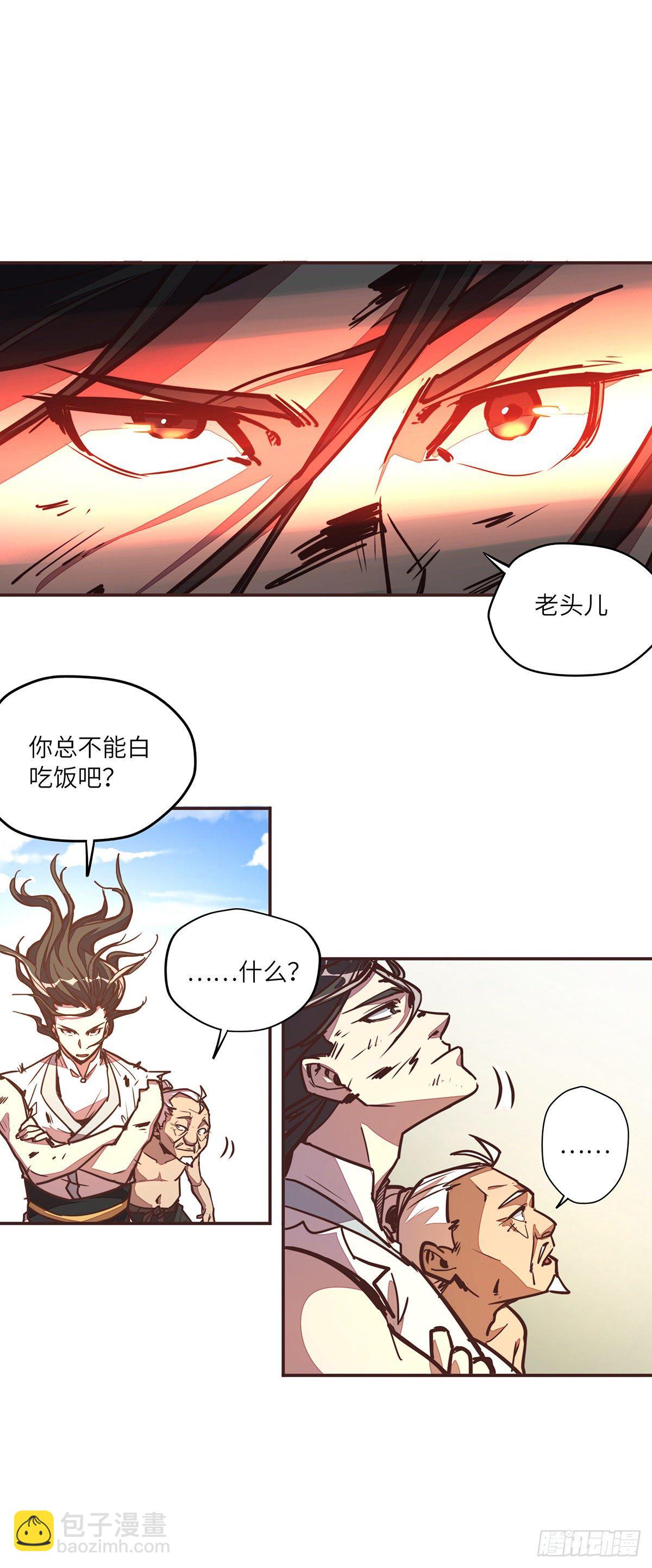 第二十八话-第30话