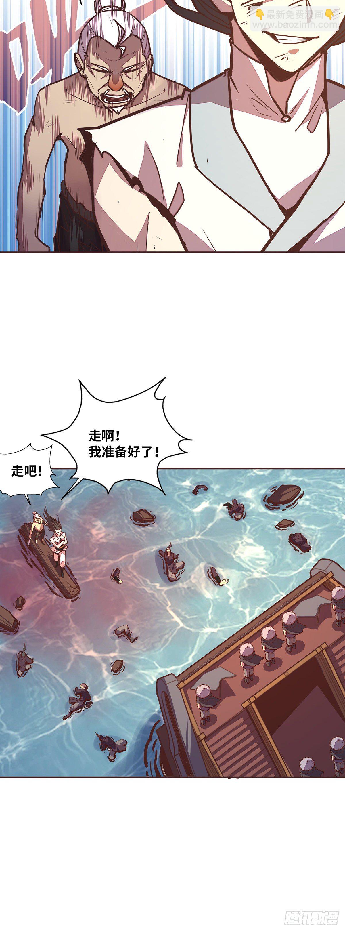 第二十八话-第30话