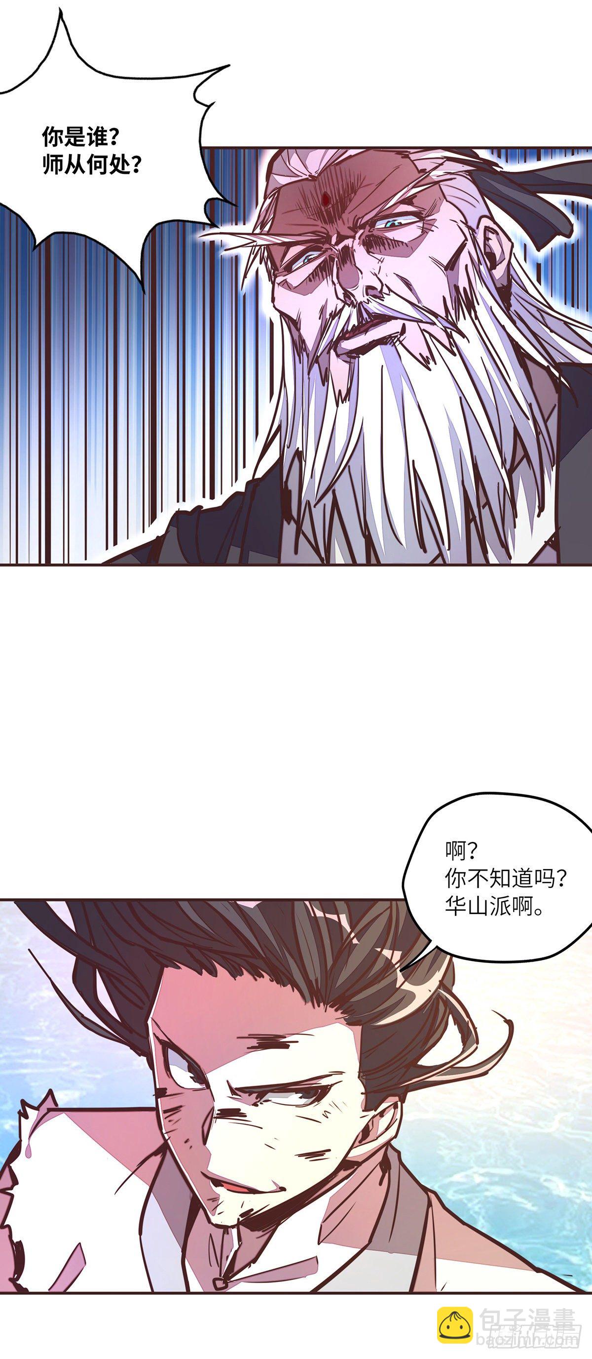 第二十八话-第30话