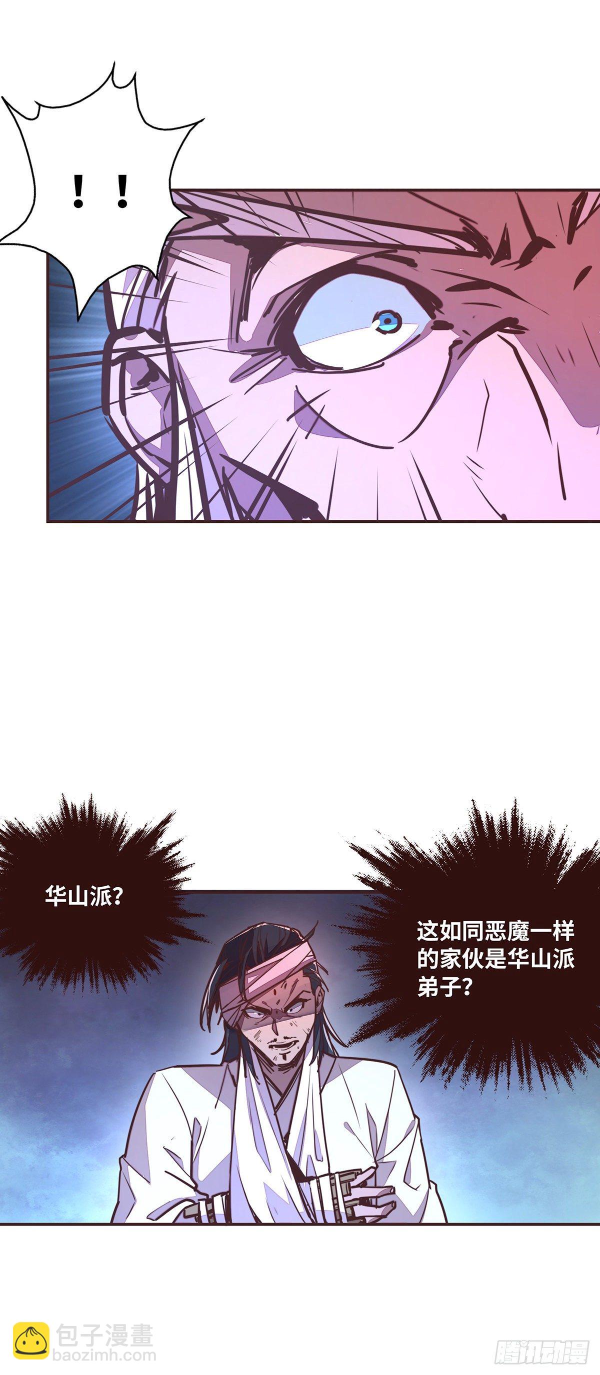 第二十八话-第30话