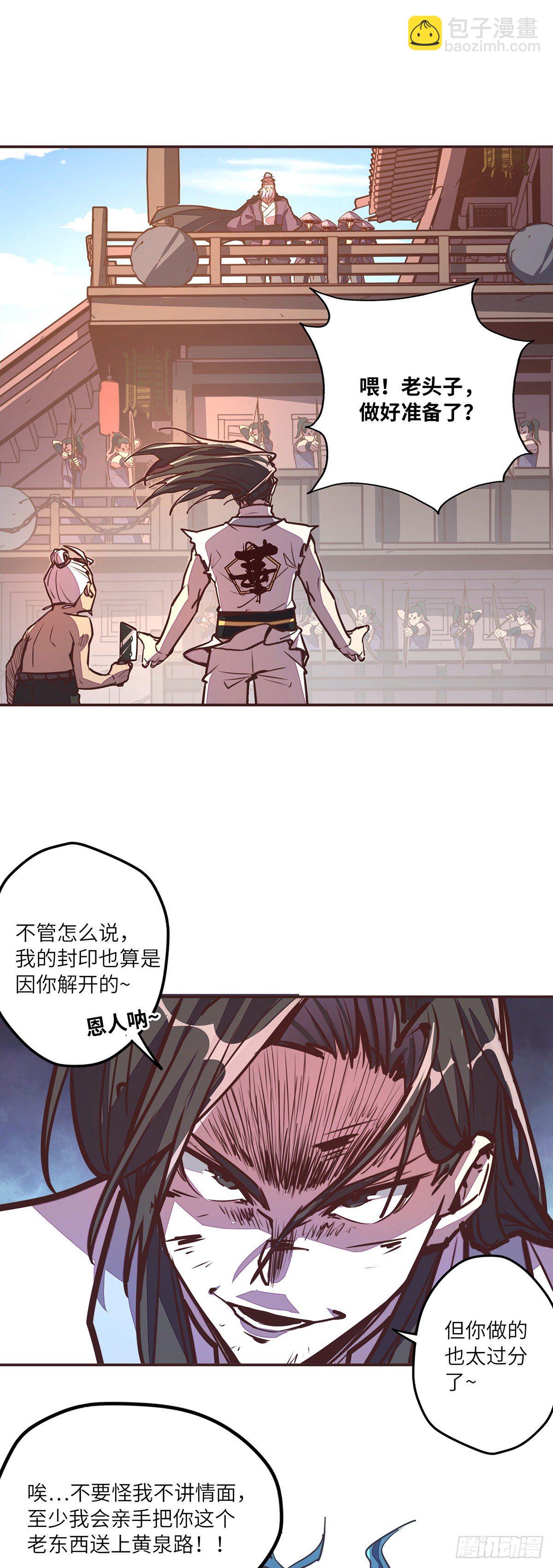 第二十八话-第30话
