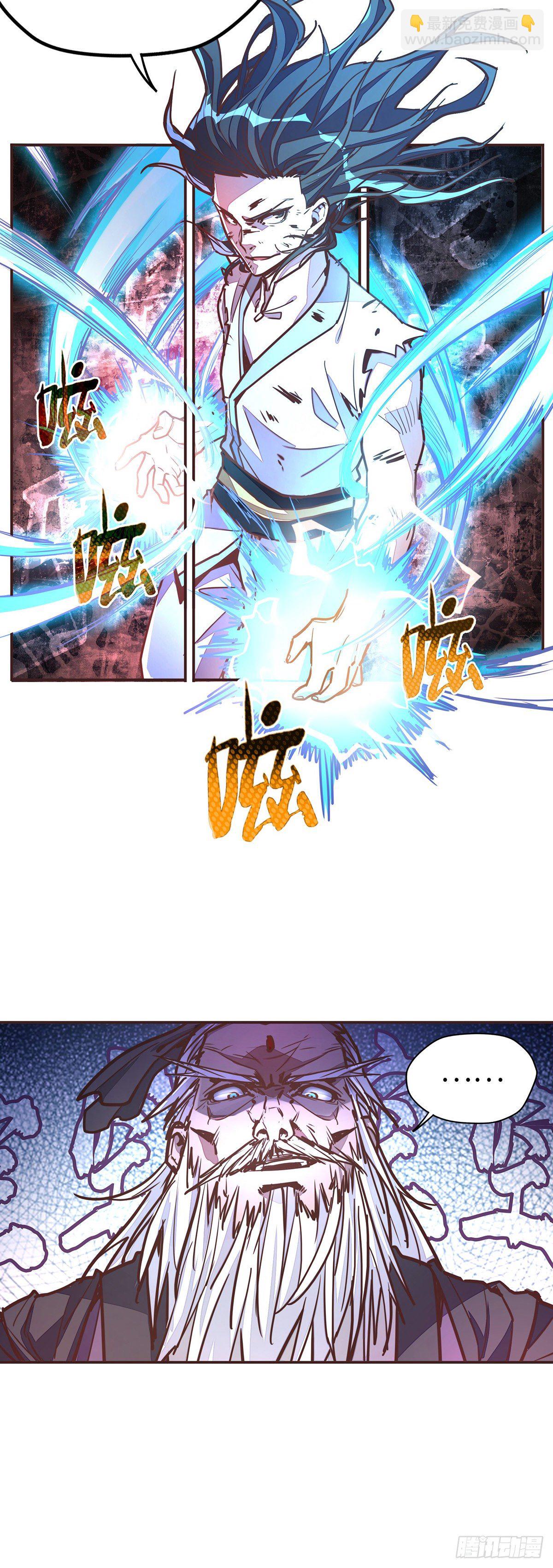 第二十八话-第30话