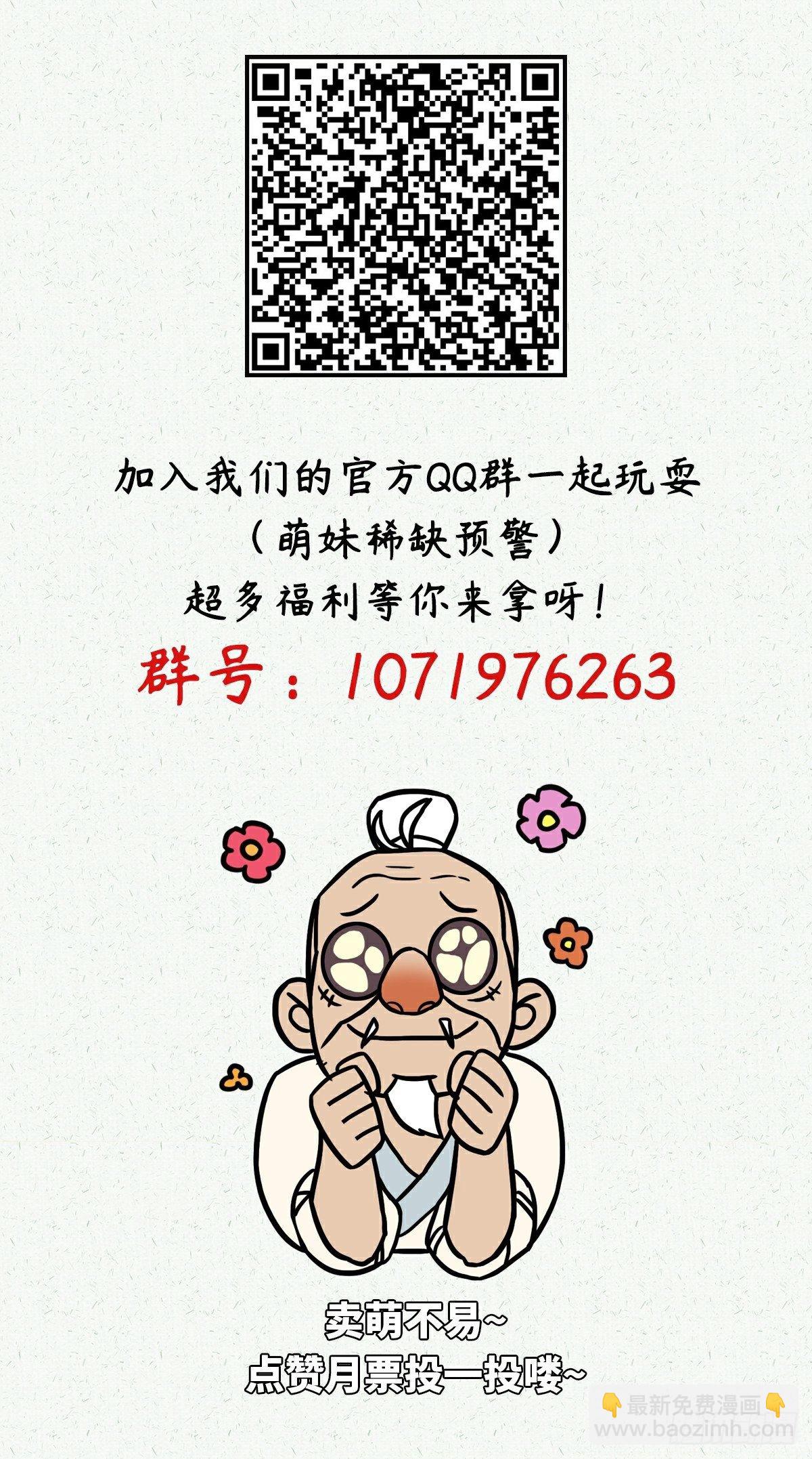 第二十八话-第30话