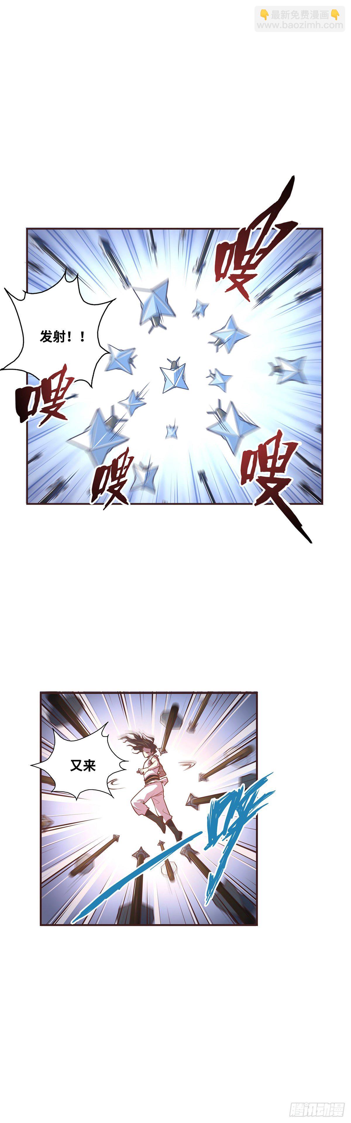 第二十八话-第30话