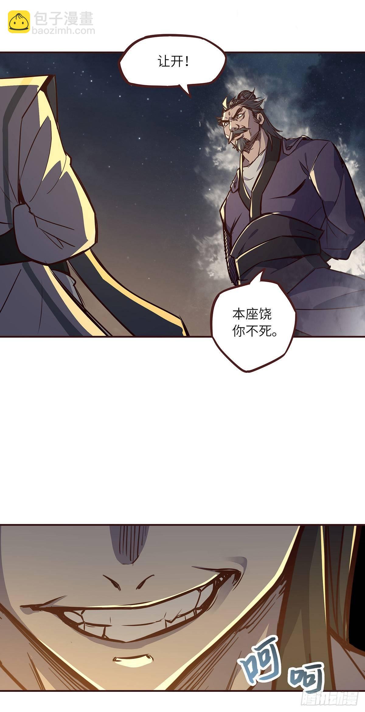 第二话-第4话