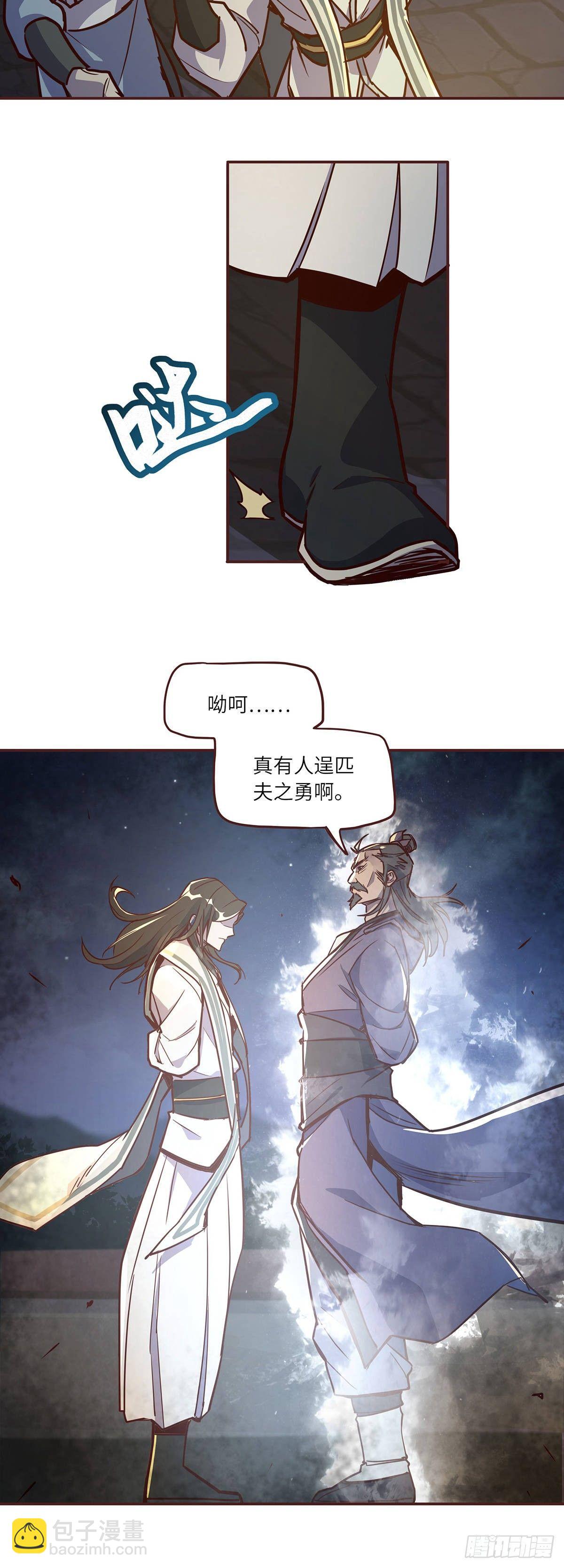 第二话-第4话