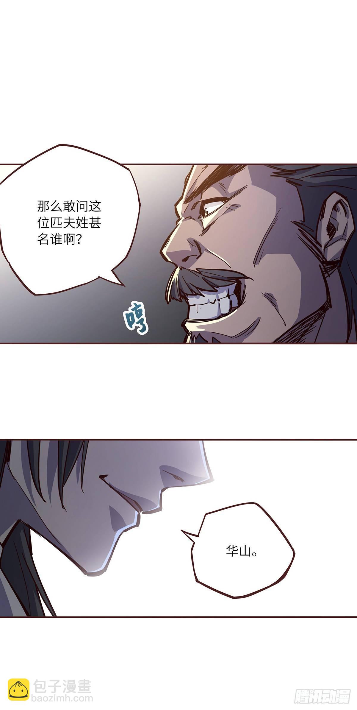 第二话-第4话