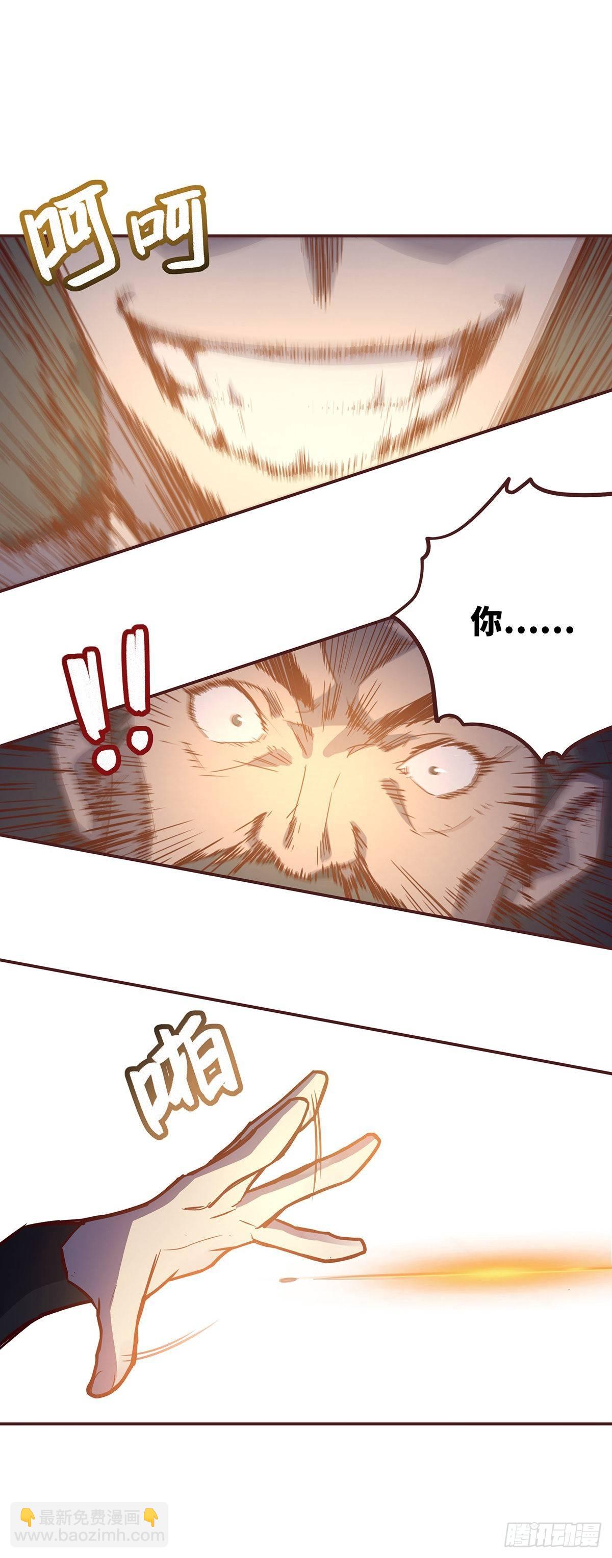 第二话-第4话