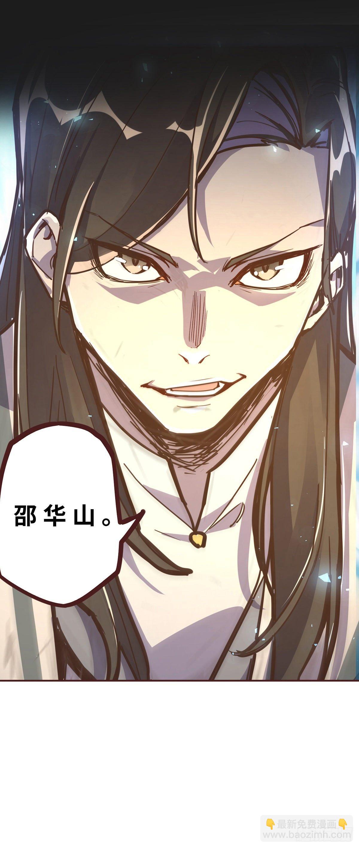 第二话-第4话