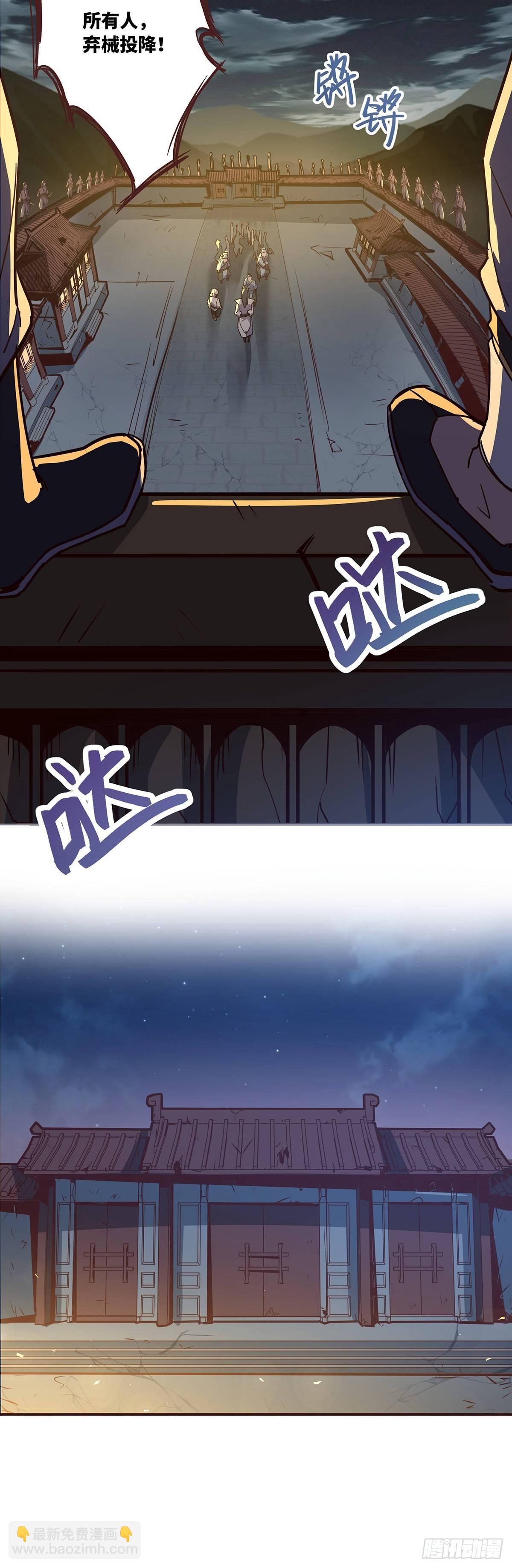 第二话-第4话