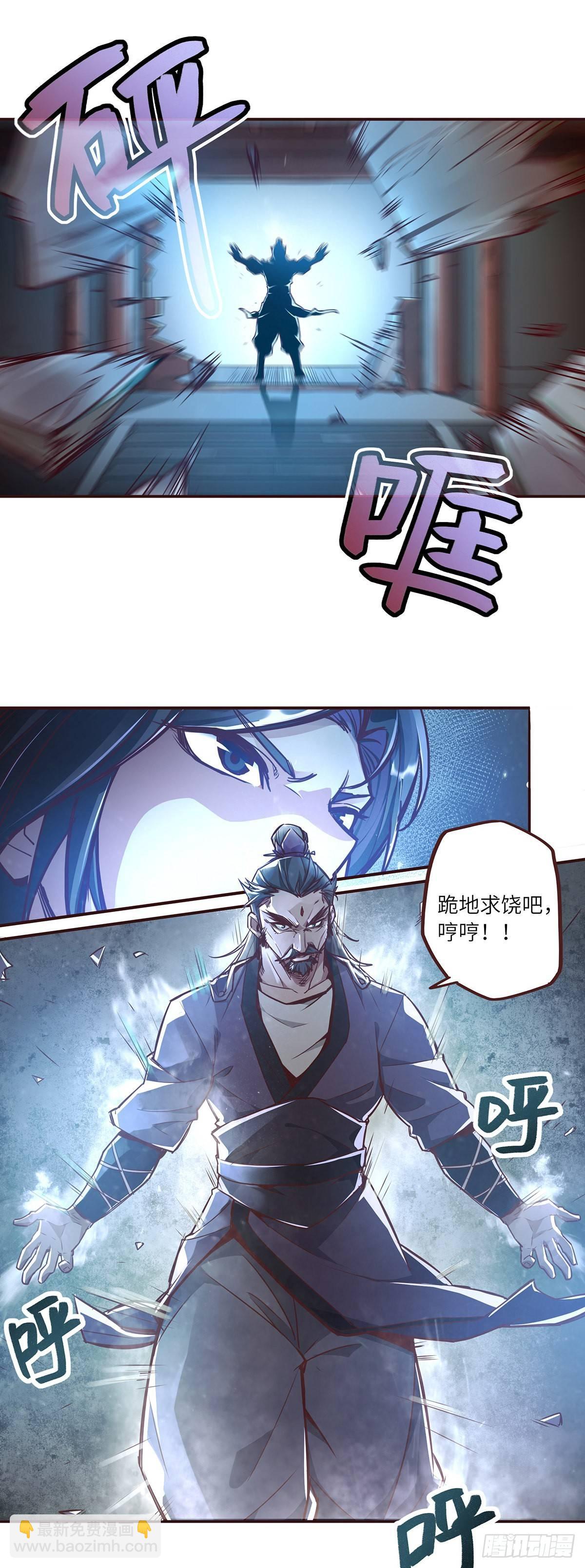 第二话-第4话