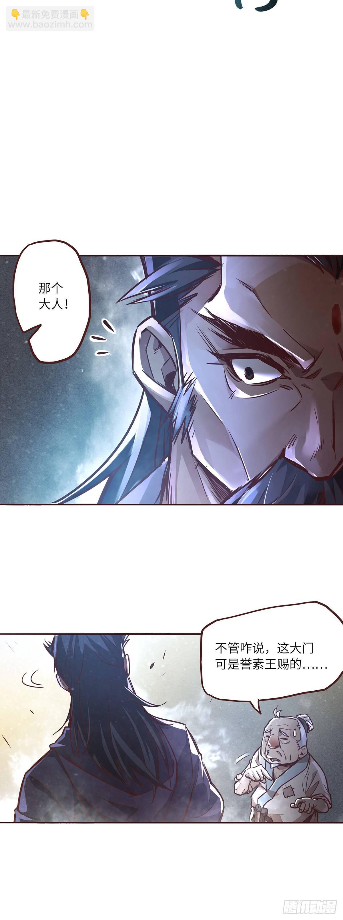 第二话-第4话