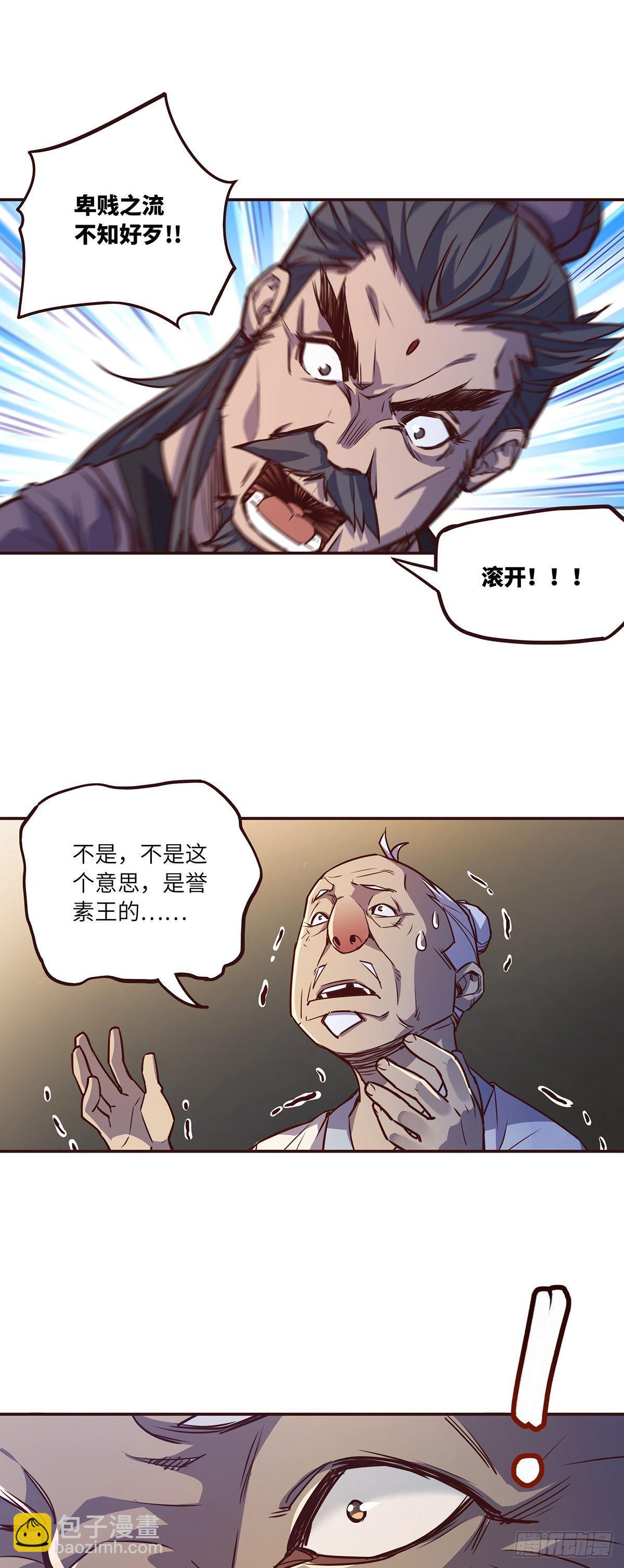 第二话-第4话