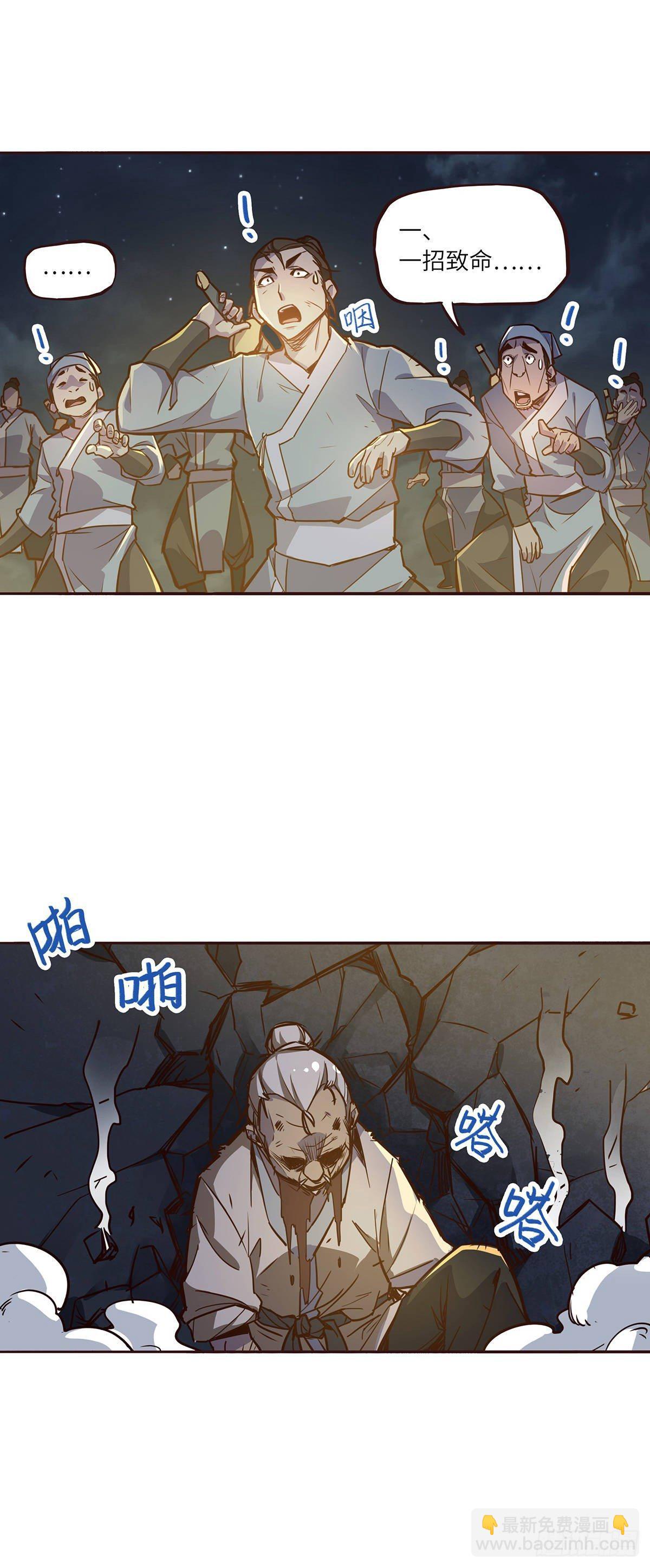 第二话-第4话