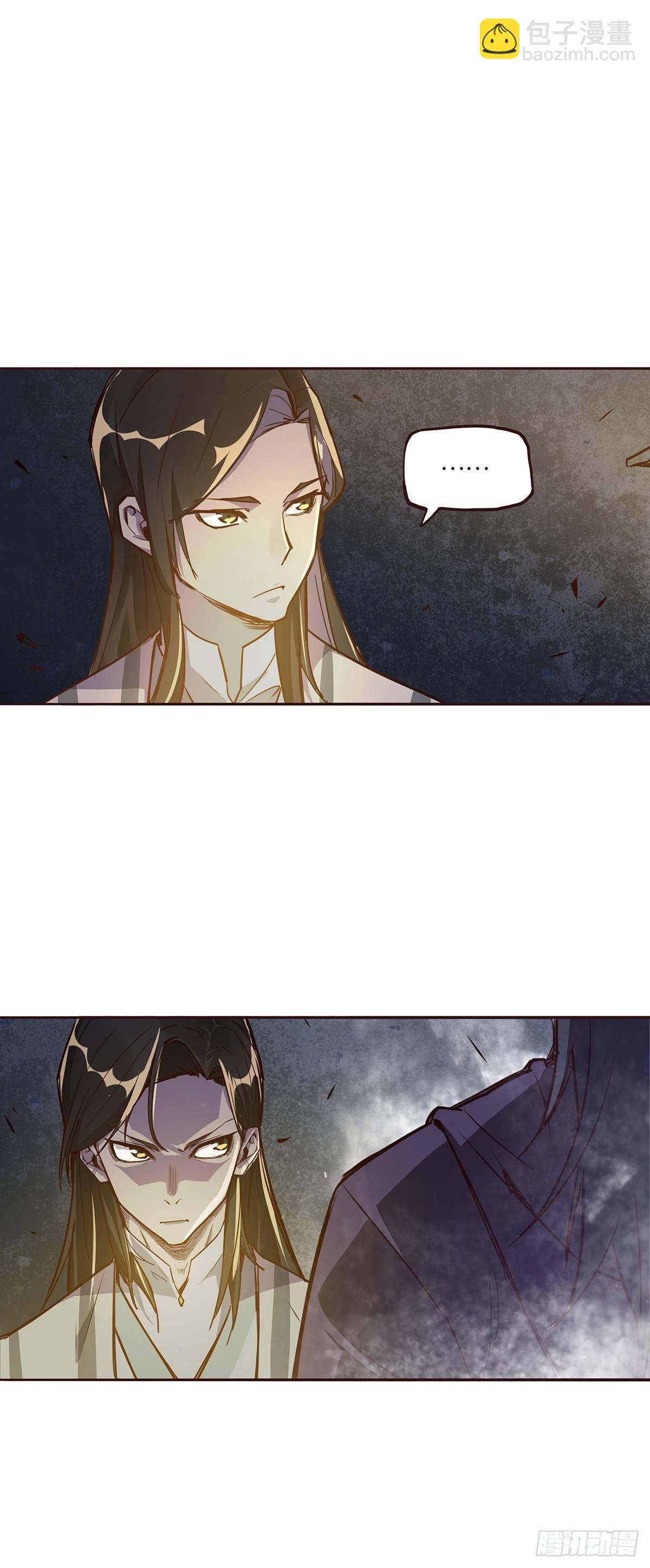 第二话-第4话