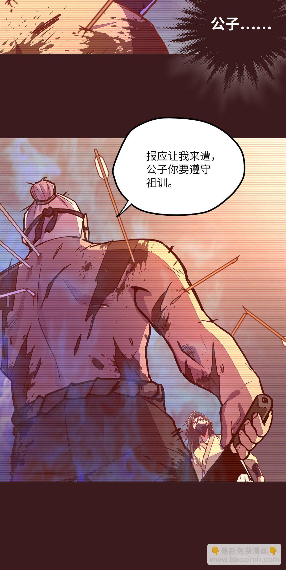 第三十一话-第34话