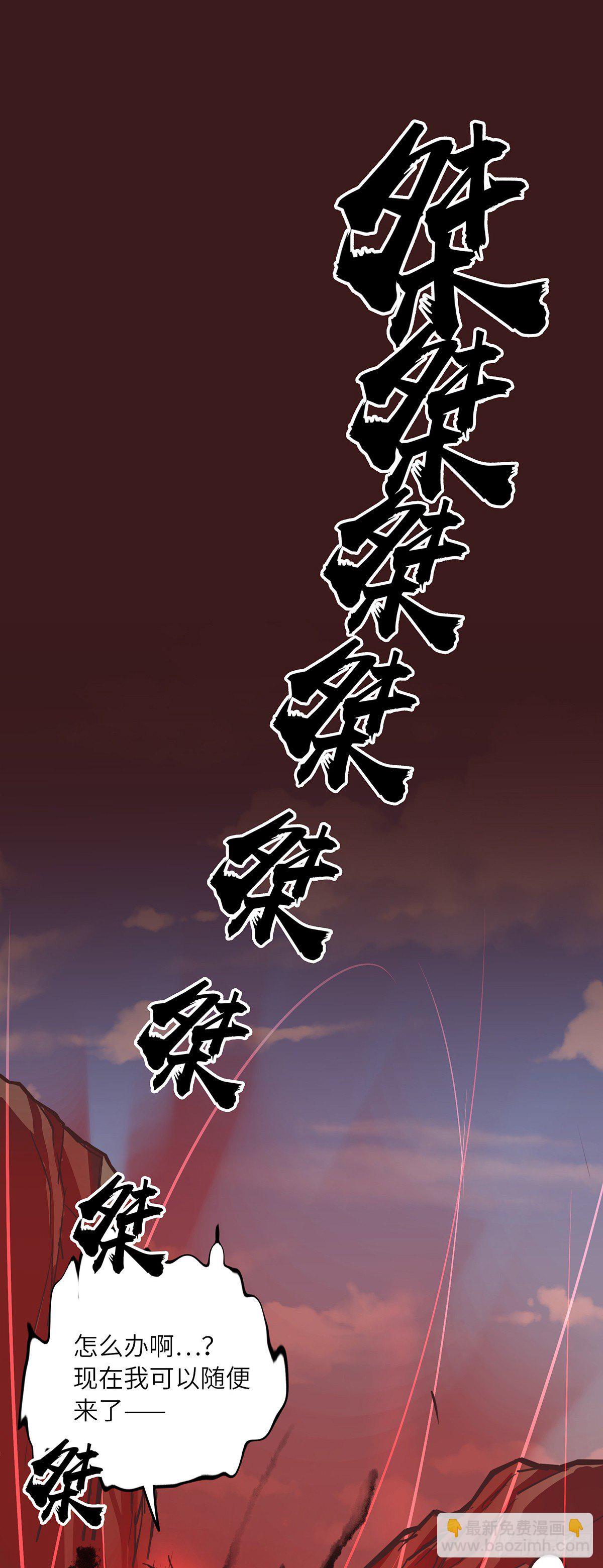第三十一话-第34话