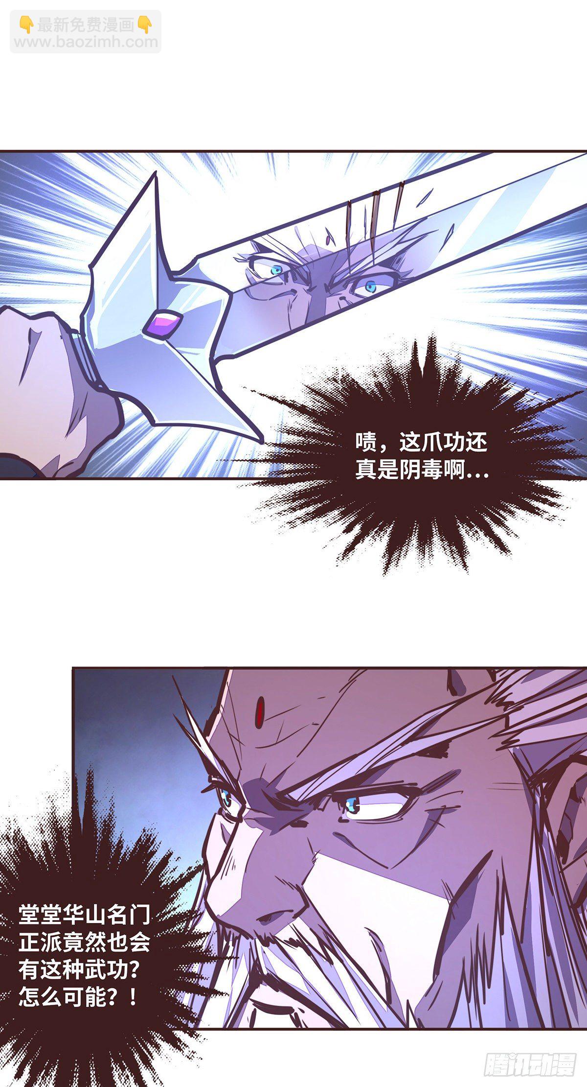 第三十一话-第34话