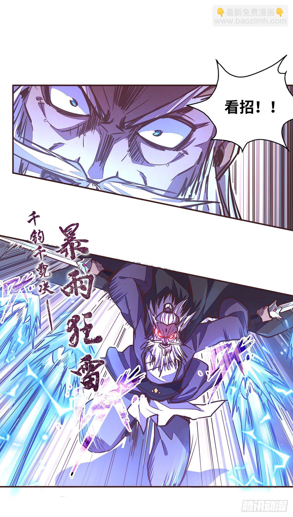 第三十一话-第34话