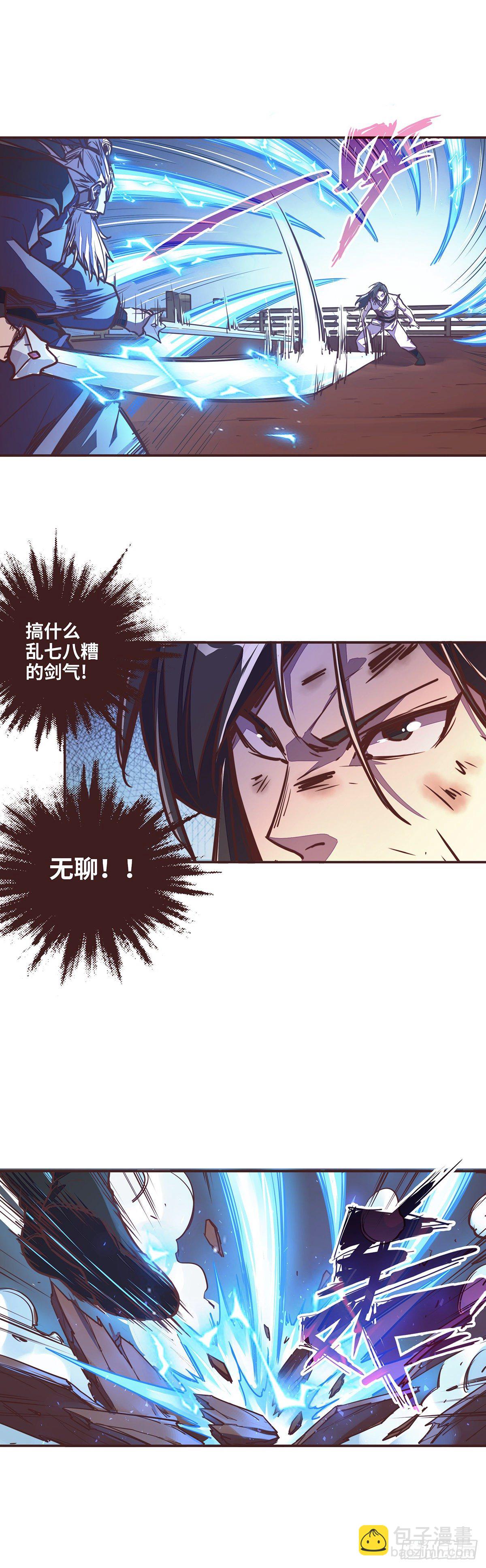第三十一话-第34话