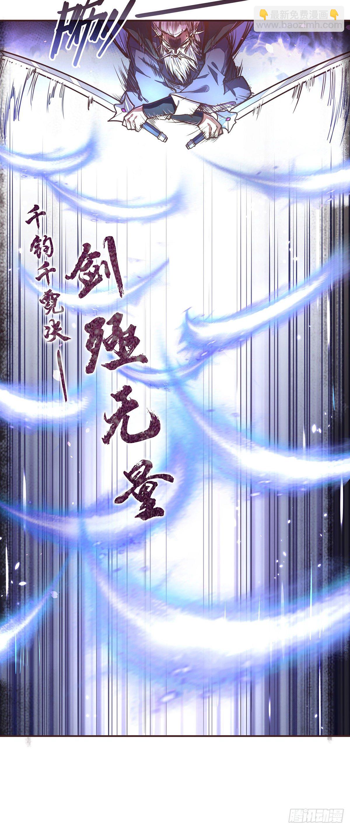 第三十一话-第34话