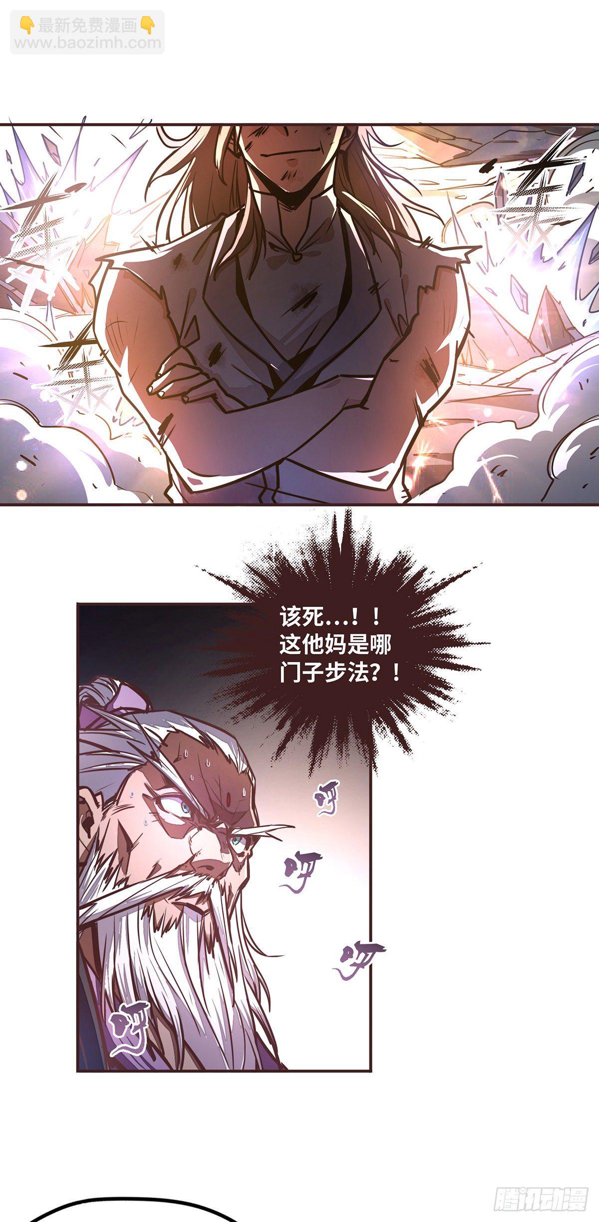 第三十一话-第34话