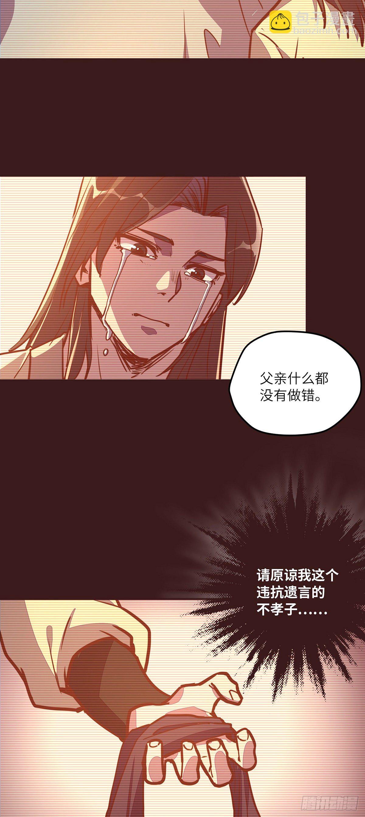 第三十一话-第34话
