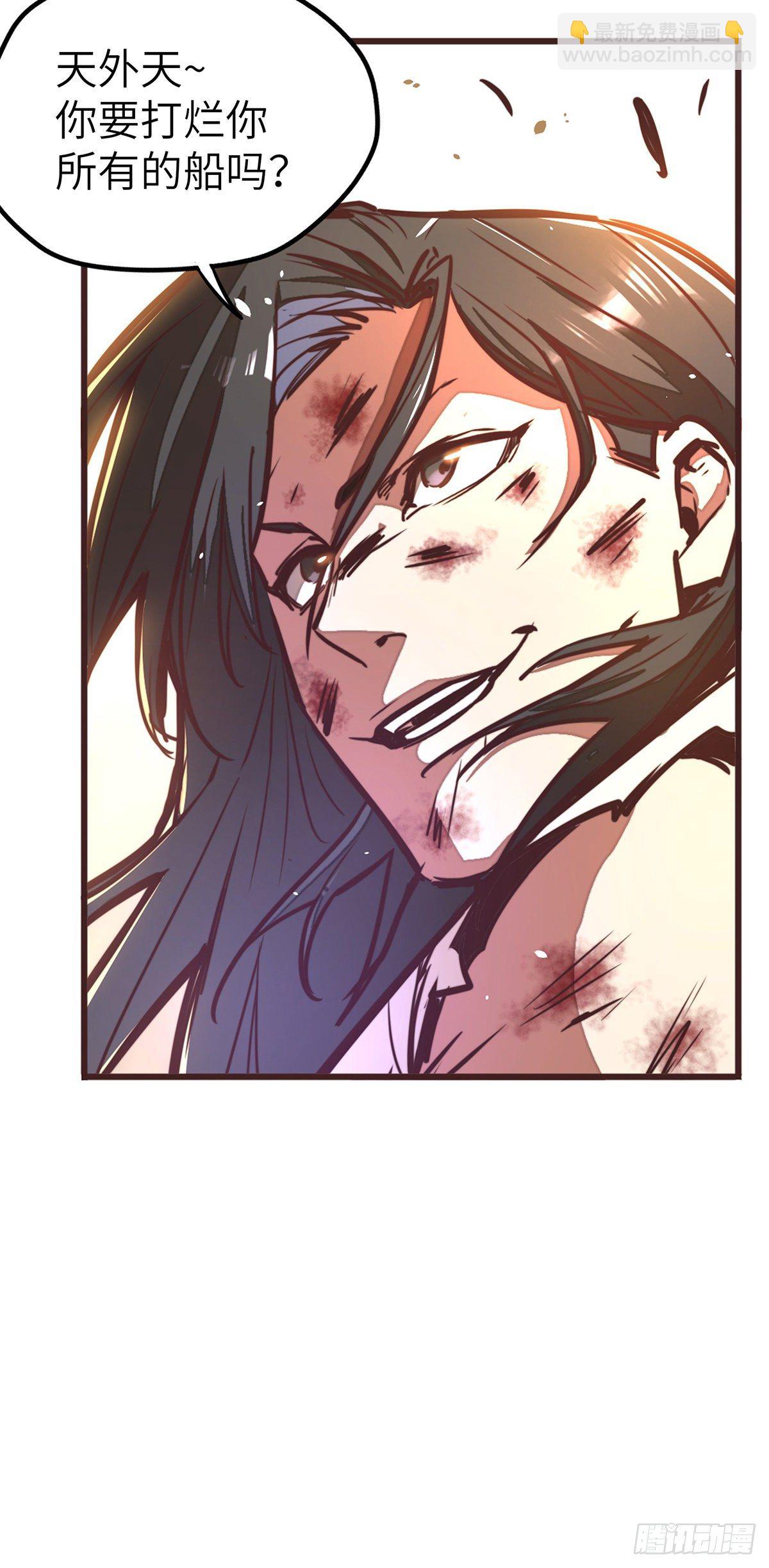 第三十一话-第34话