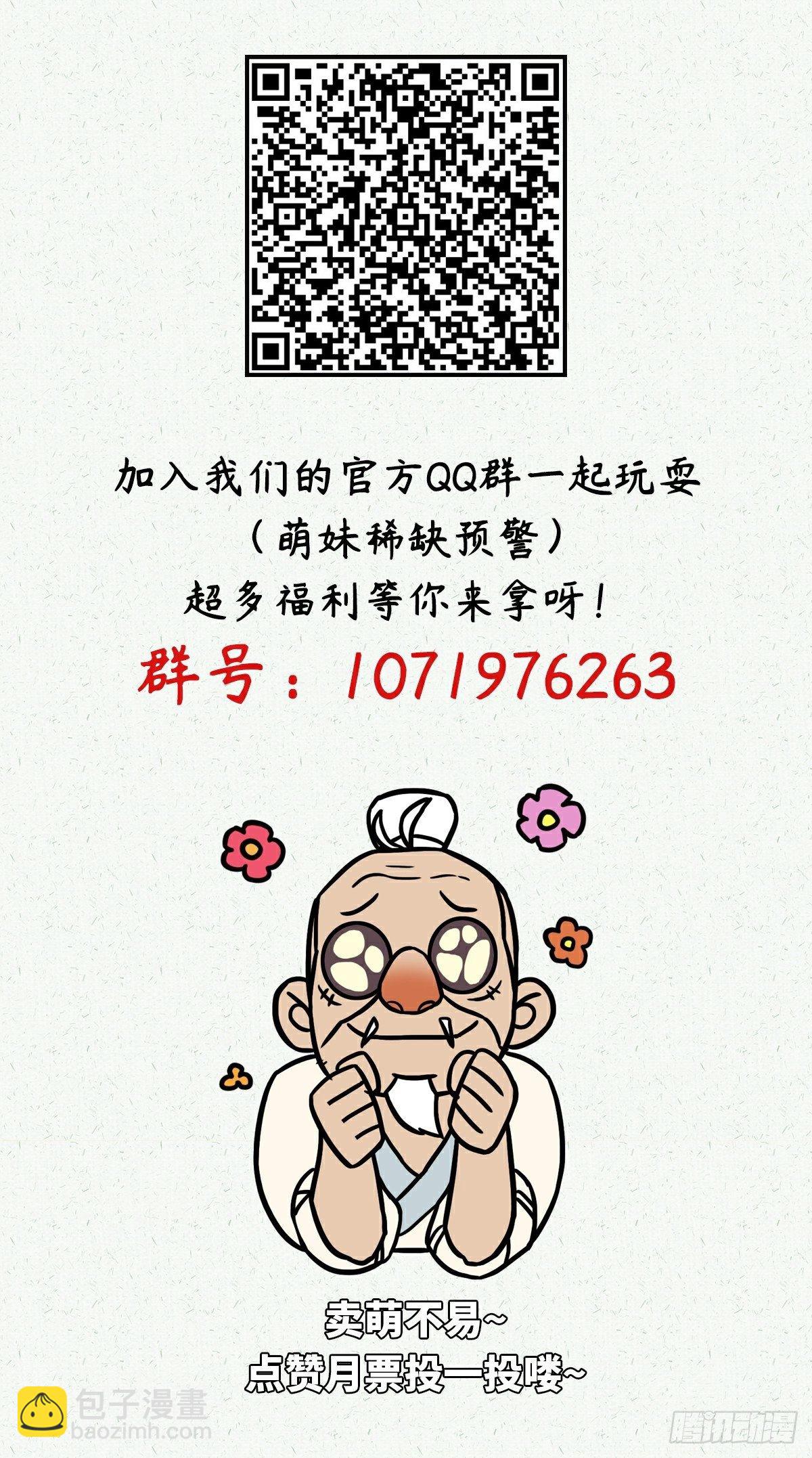 第三十一话-第34话