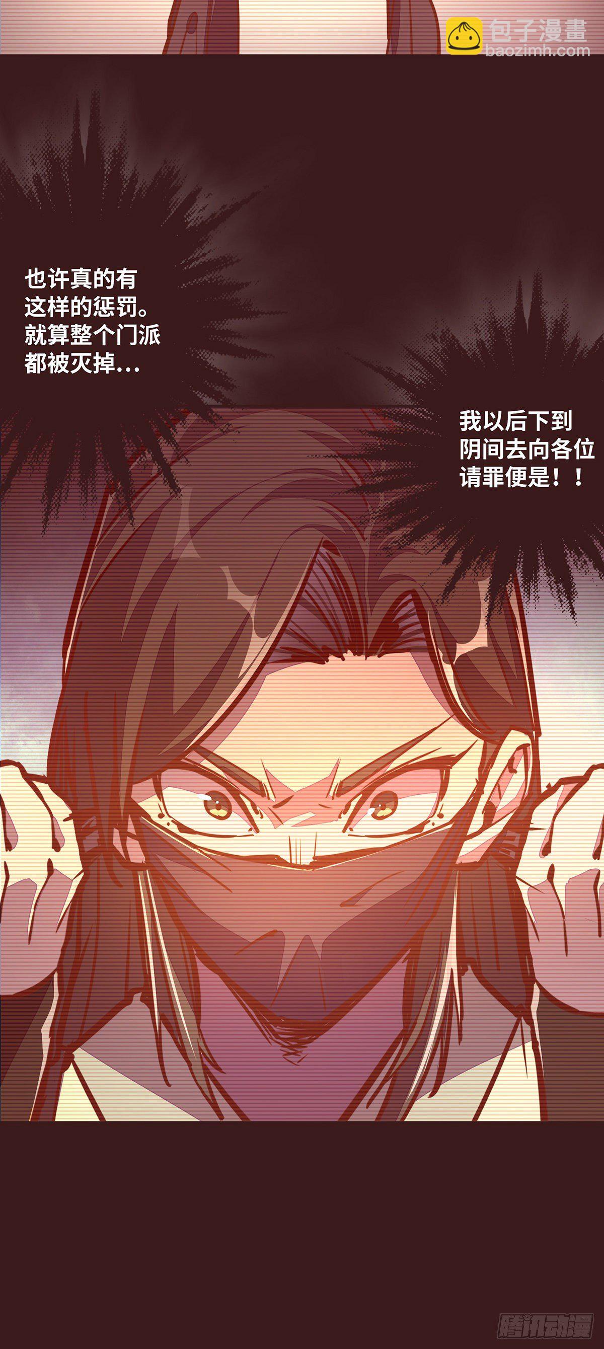 第三十一话-第34话