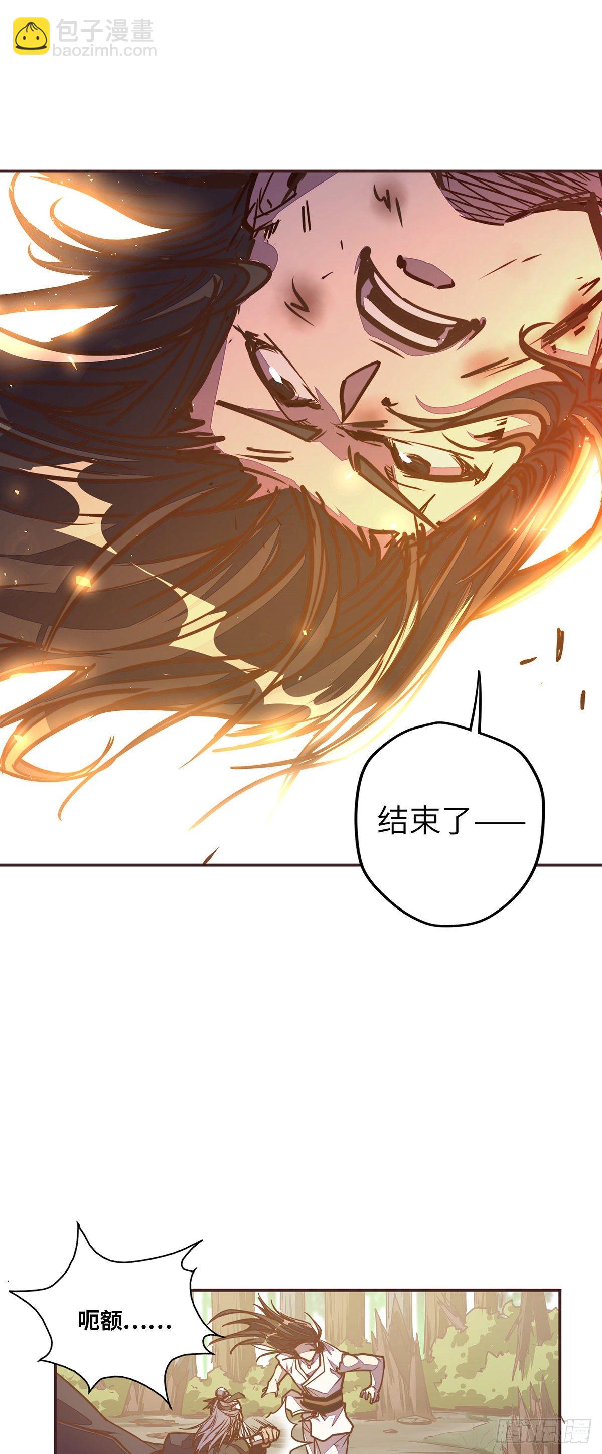第三十三话-第36话