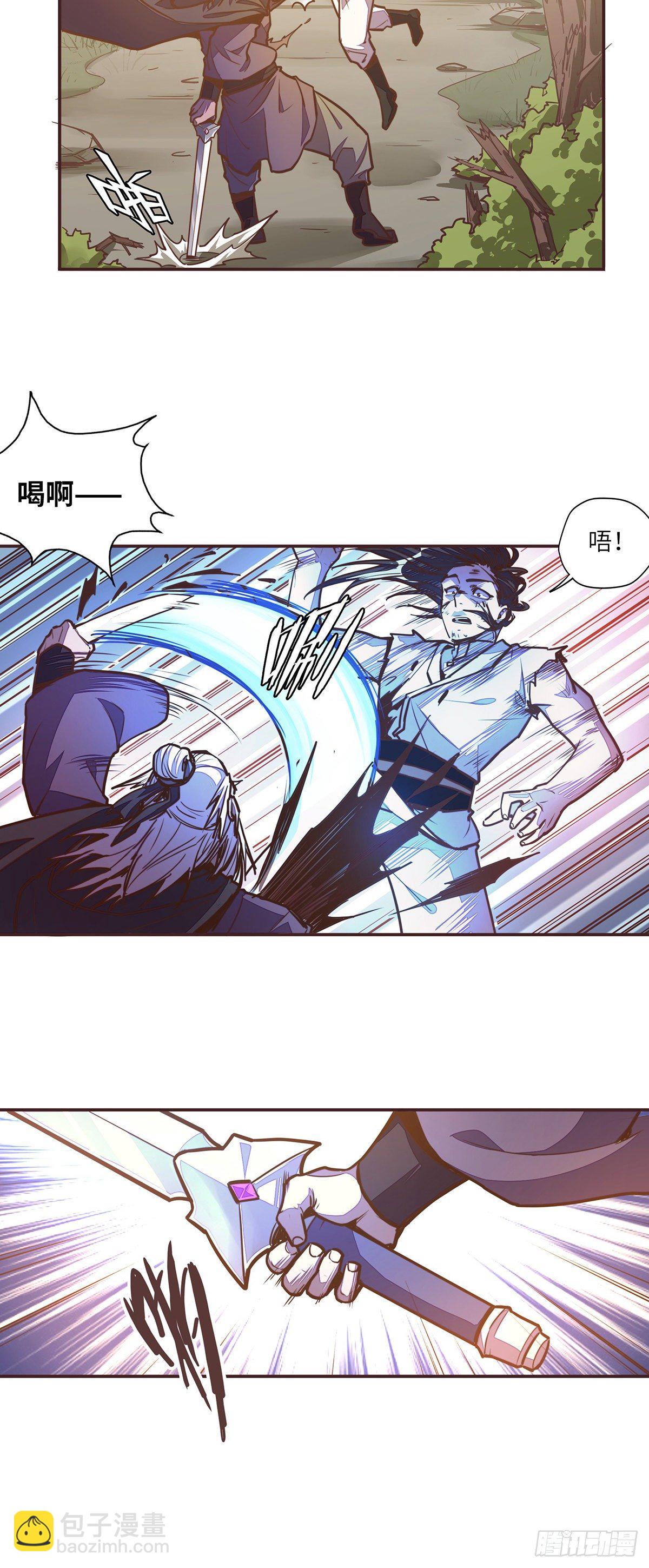 第三十三话-第36话
