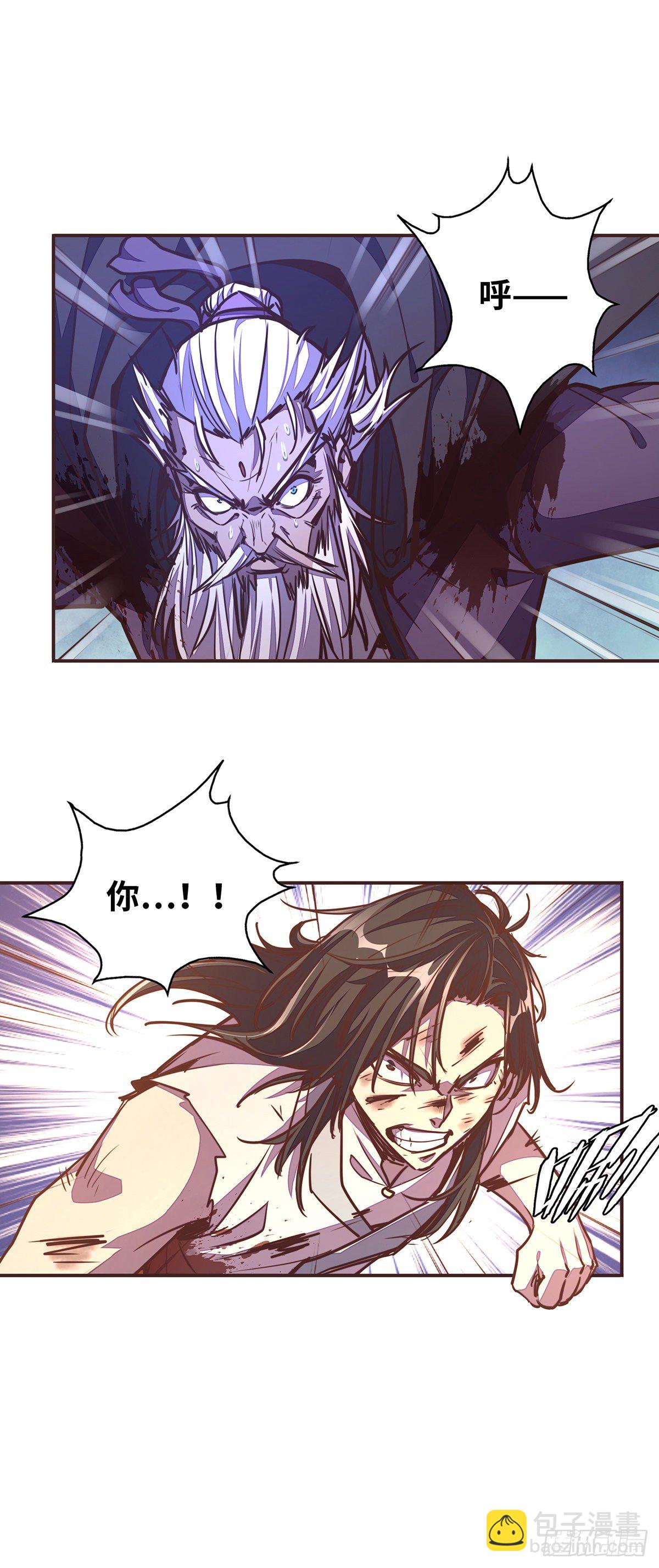 第三十三话-第36话