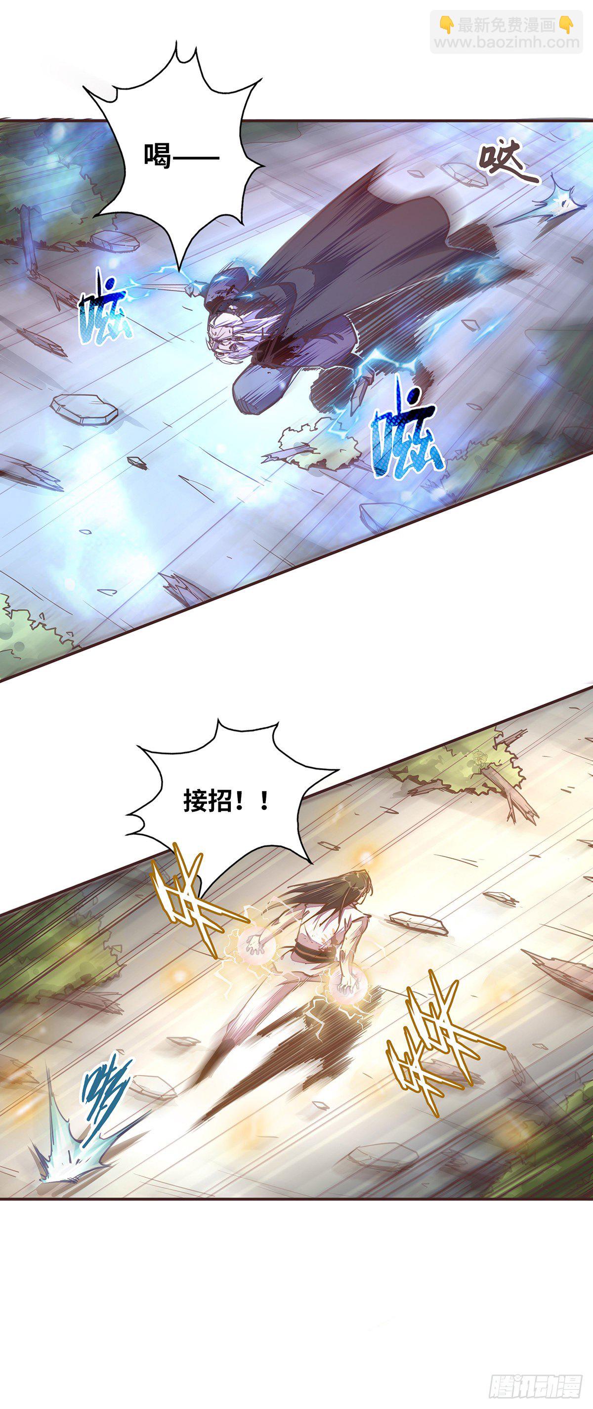 第三十三话-第36话