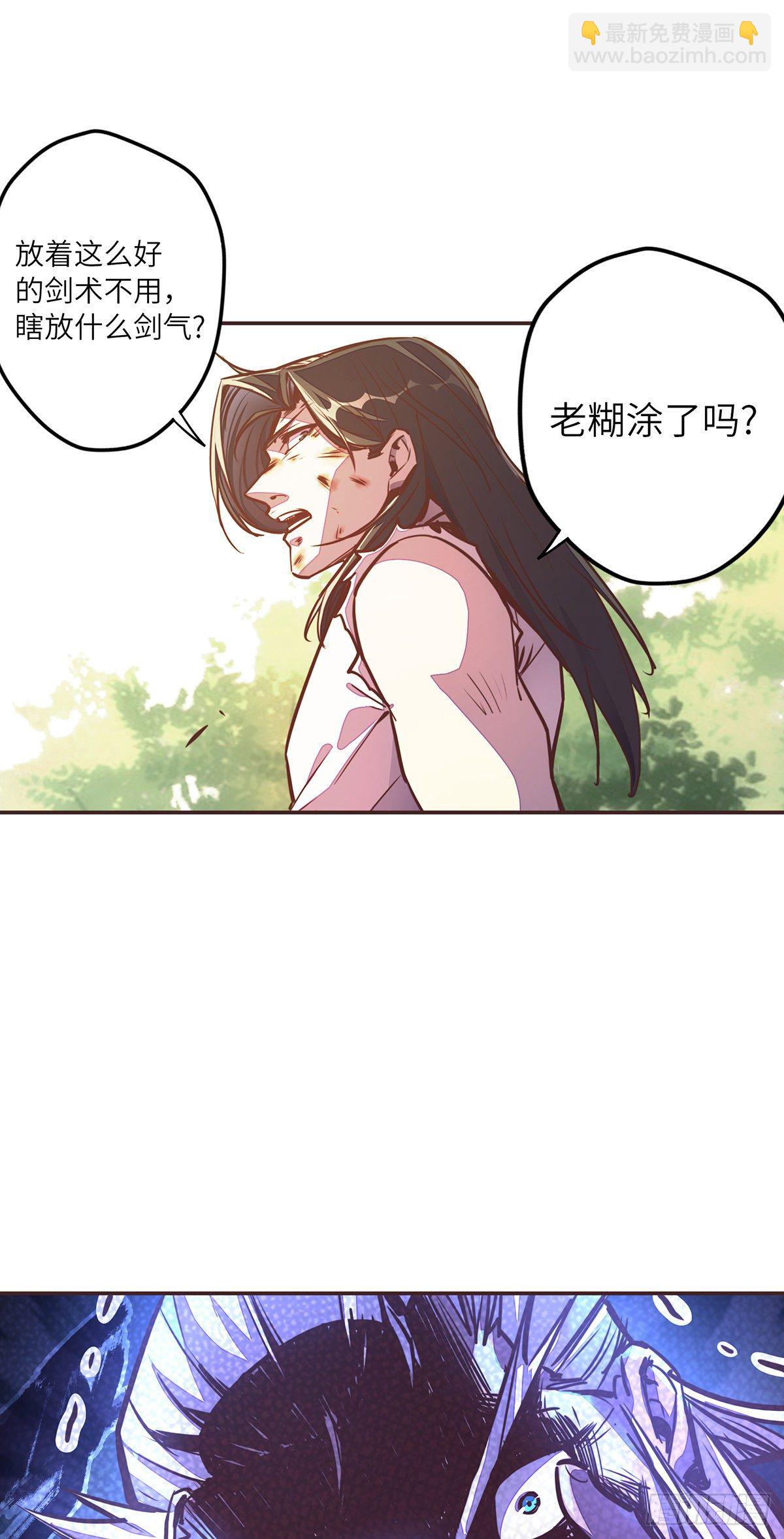 第三十三话-第36话