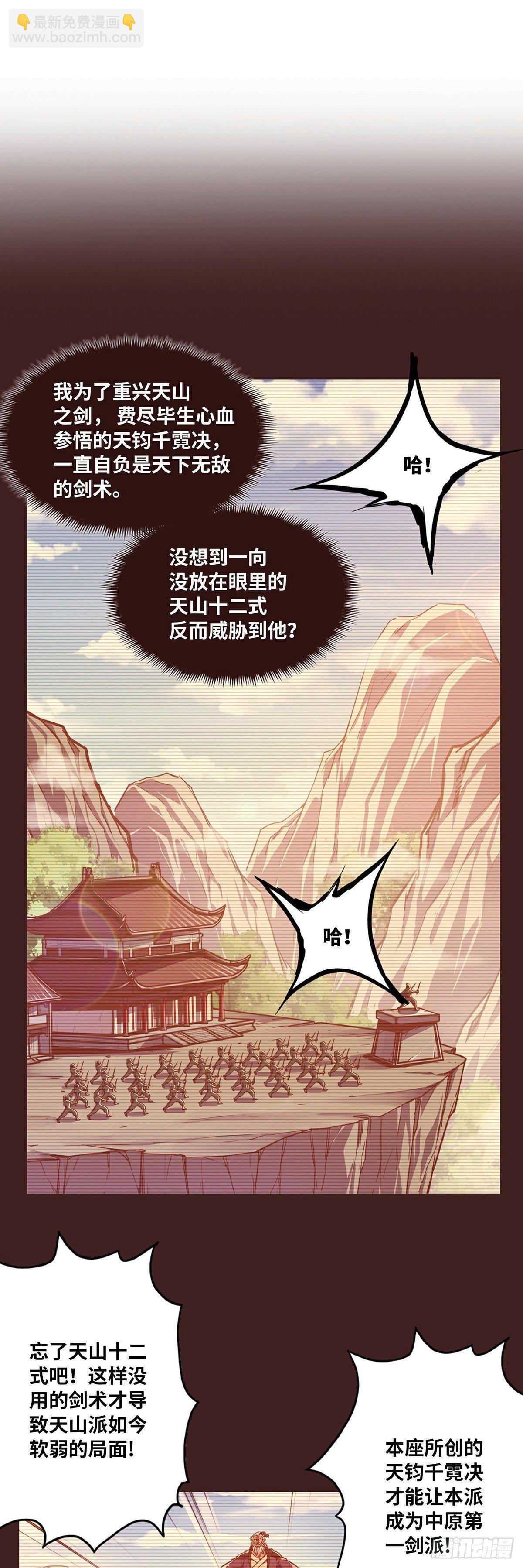 第三十三话-第36话