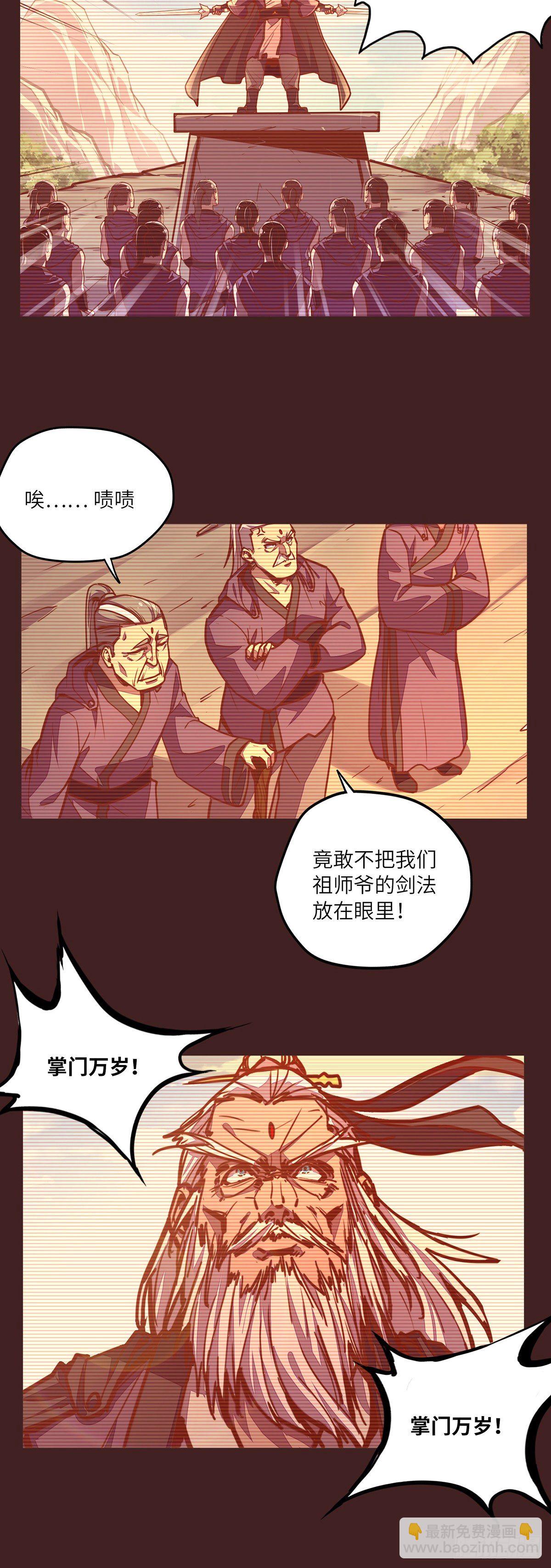 第三十三话-第36话