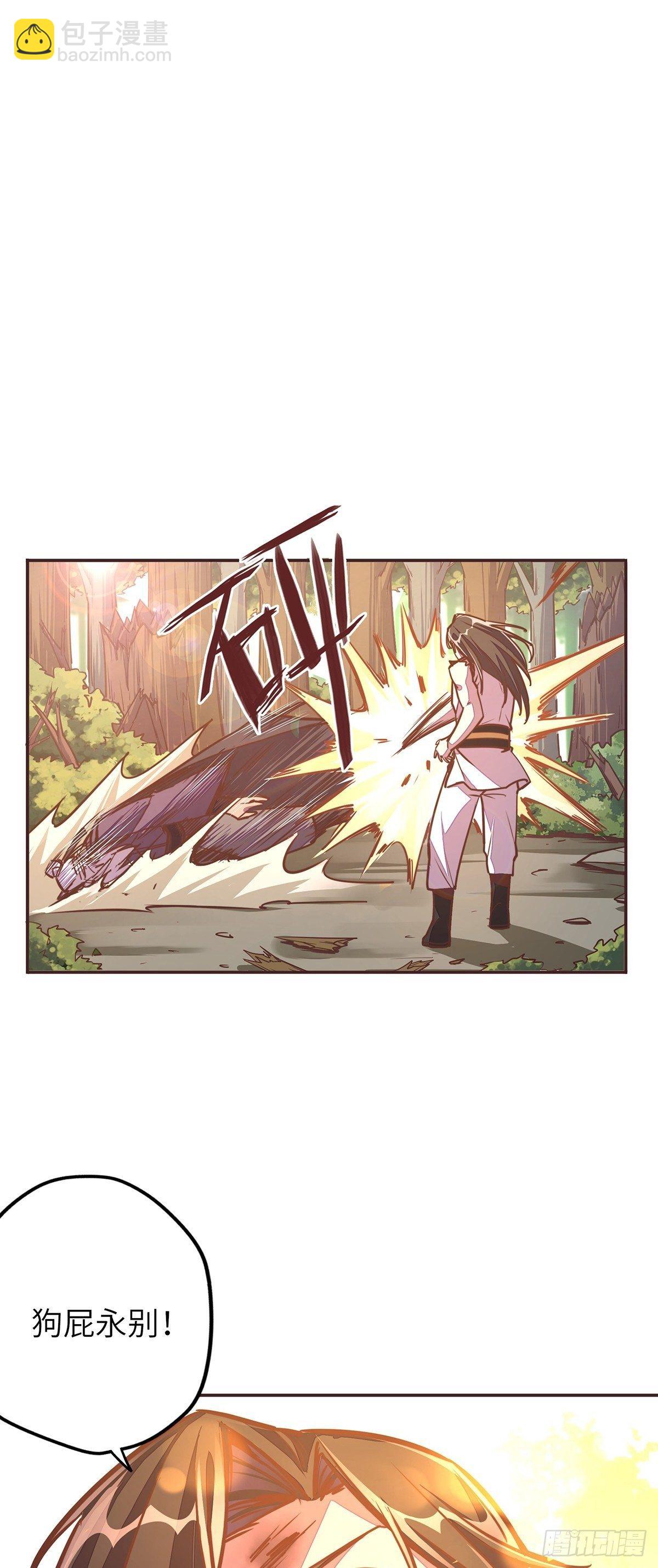 第三十三话-第36话
